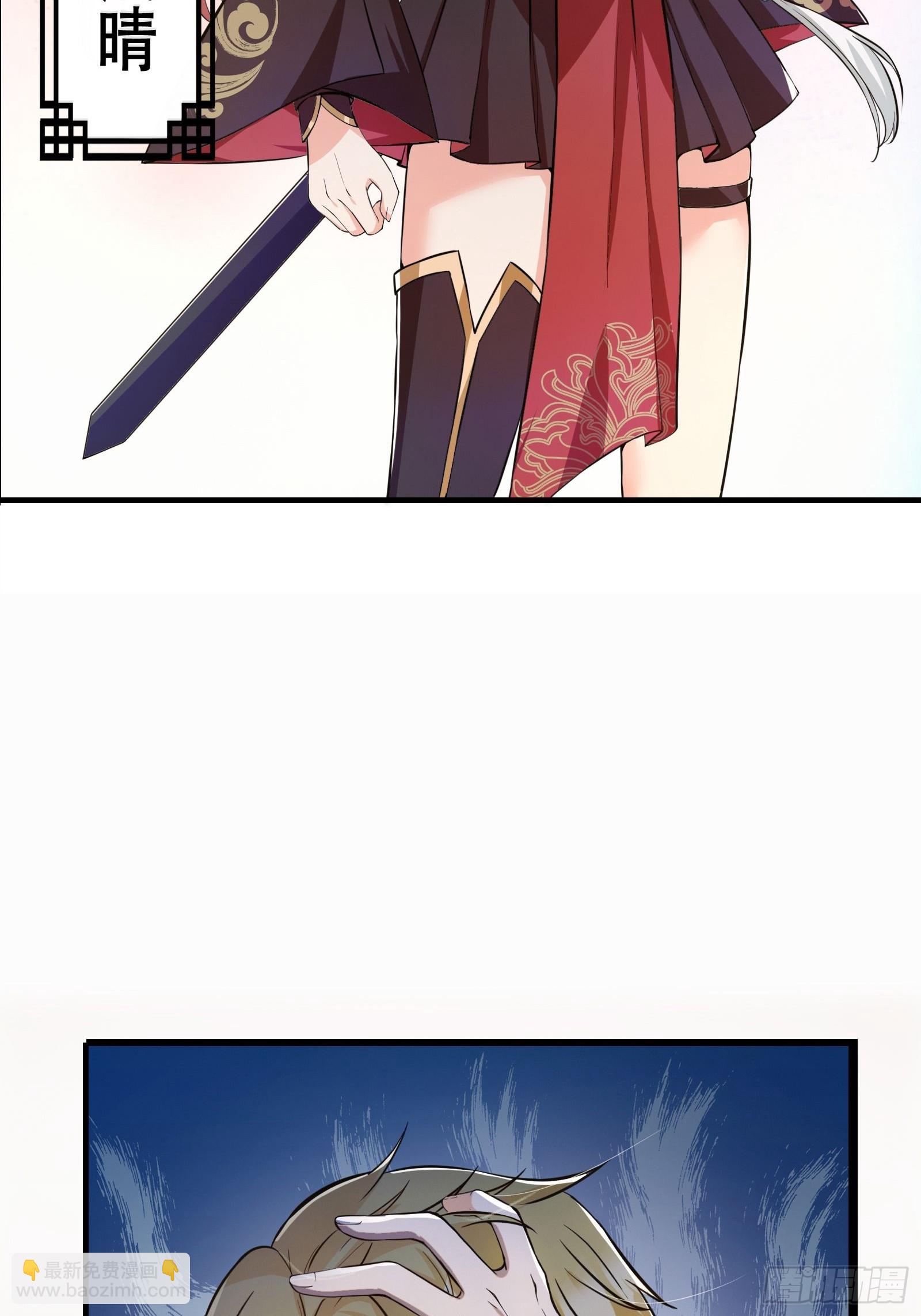 《我有一棵神话树》001 重生之我是个不孝子？ 第27页