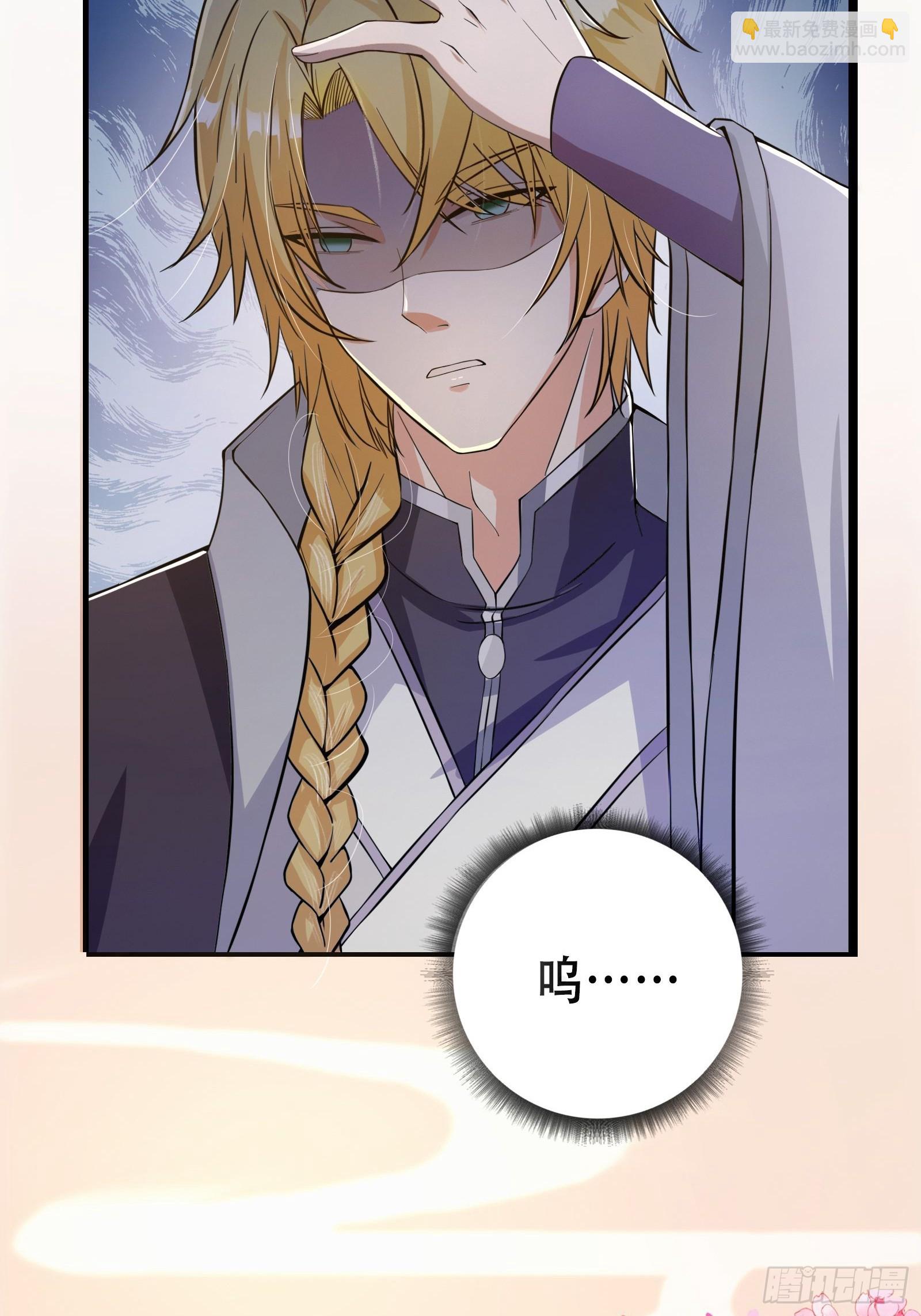 《我有一棵神话树》001 重生之我是个不孝子？ 第28页