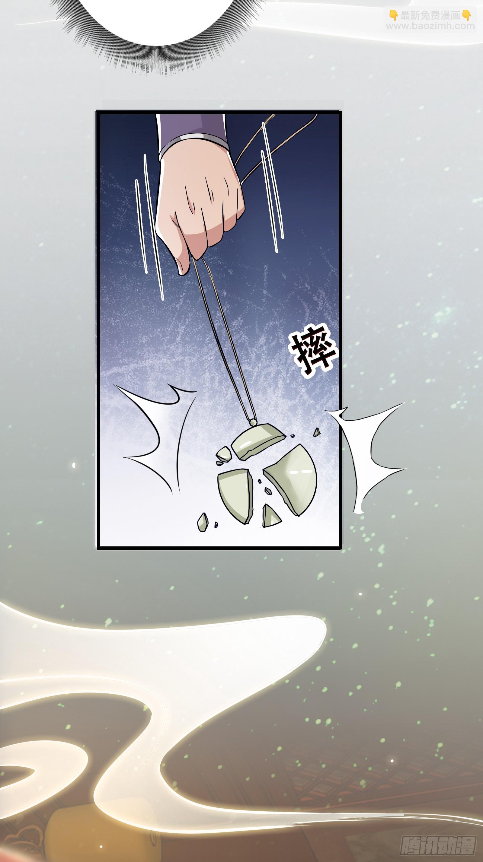 《我有一棵神话树》001 重生之我是个不孝子？ 第45页