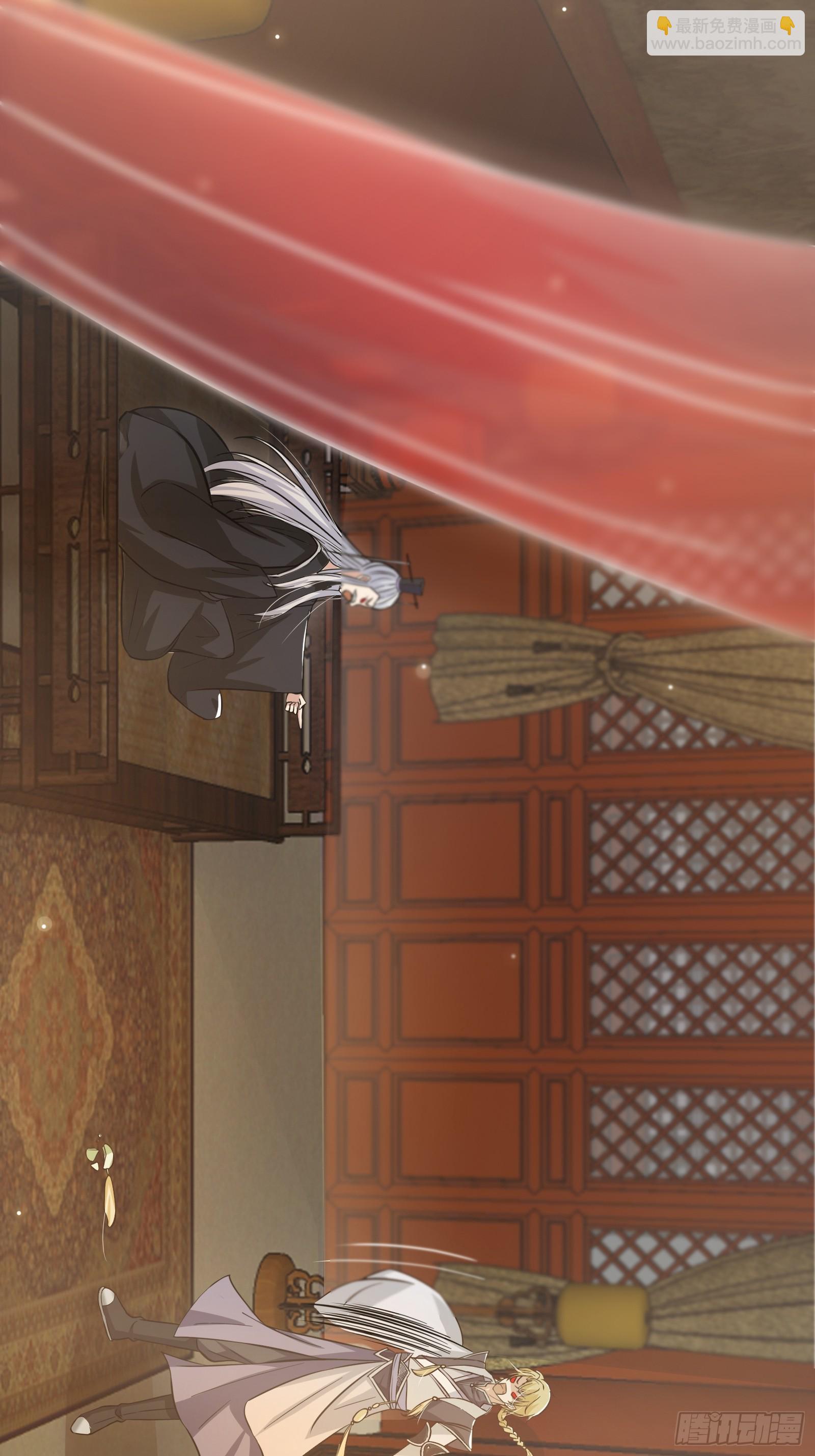 《我有一棵神话树》001 重生之我是个不孝子？ 第46页