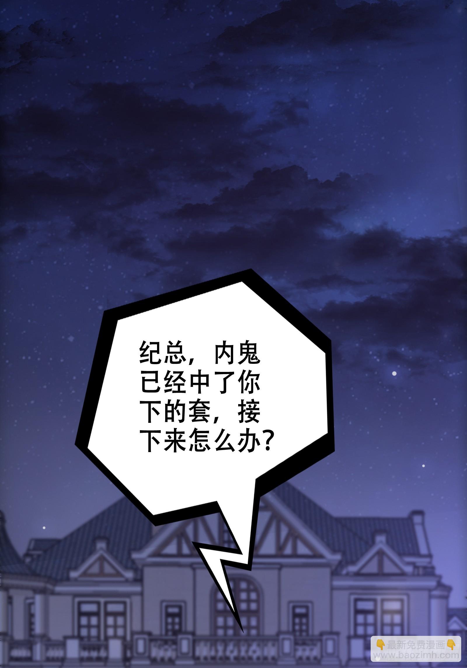 《我有一棵神话树》001 重生之我是个不孝子？ 第4页