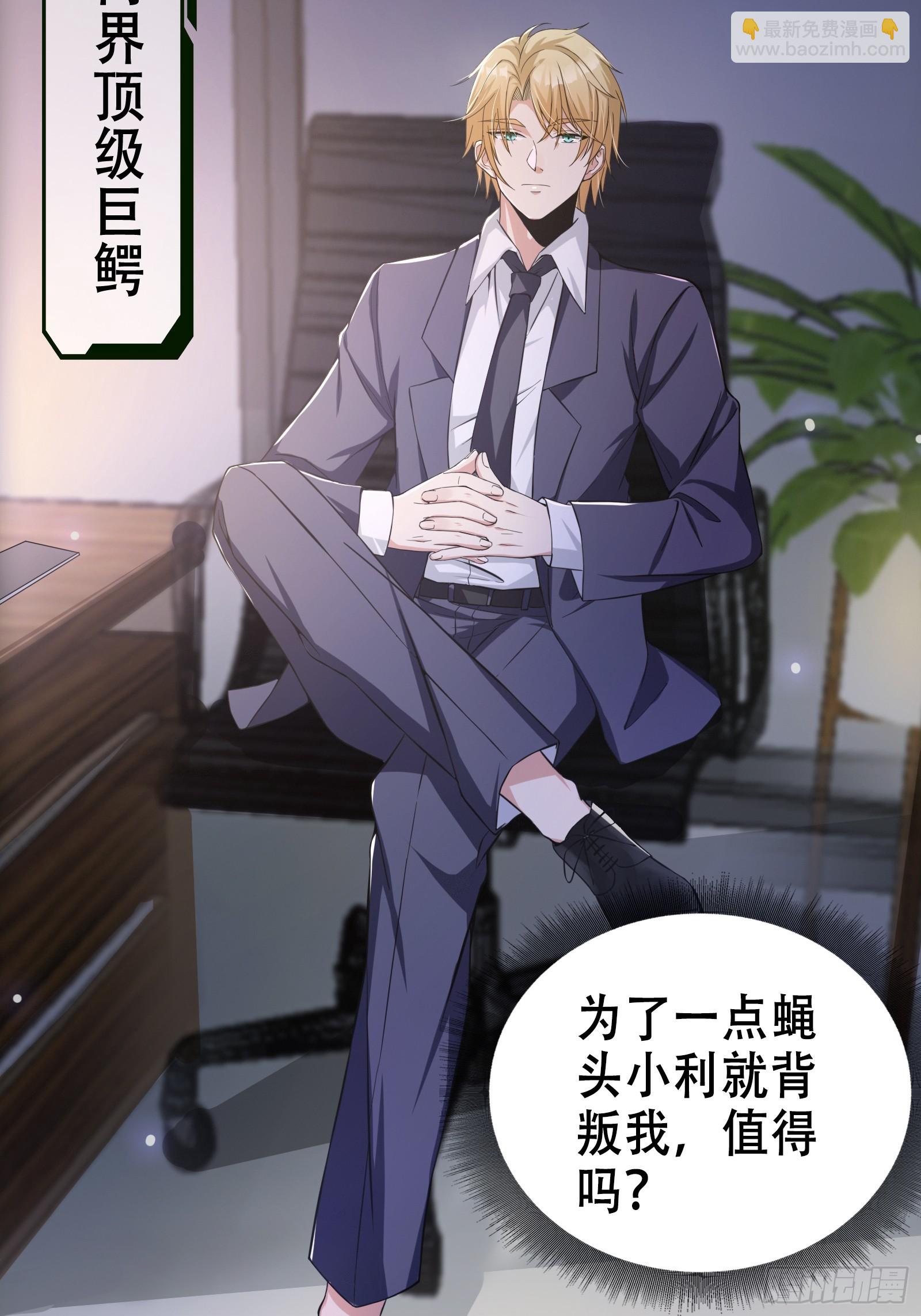 《我有一棵神话树》001 重生之我是个不孝子？ 第7页