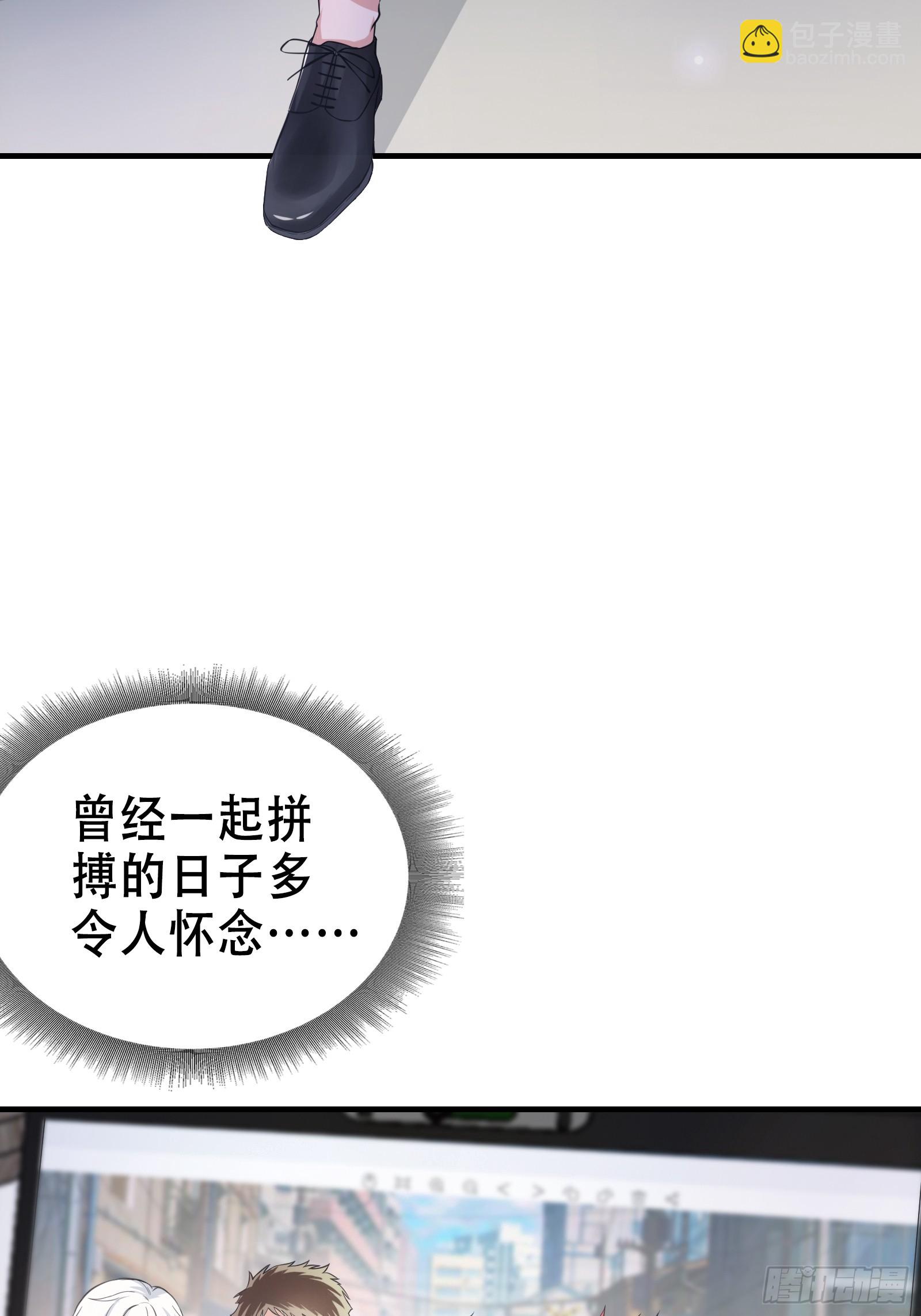 《我有一棵神话树》001 重生之我是个不孝子？ 第8页
