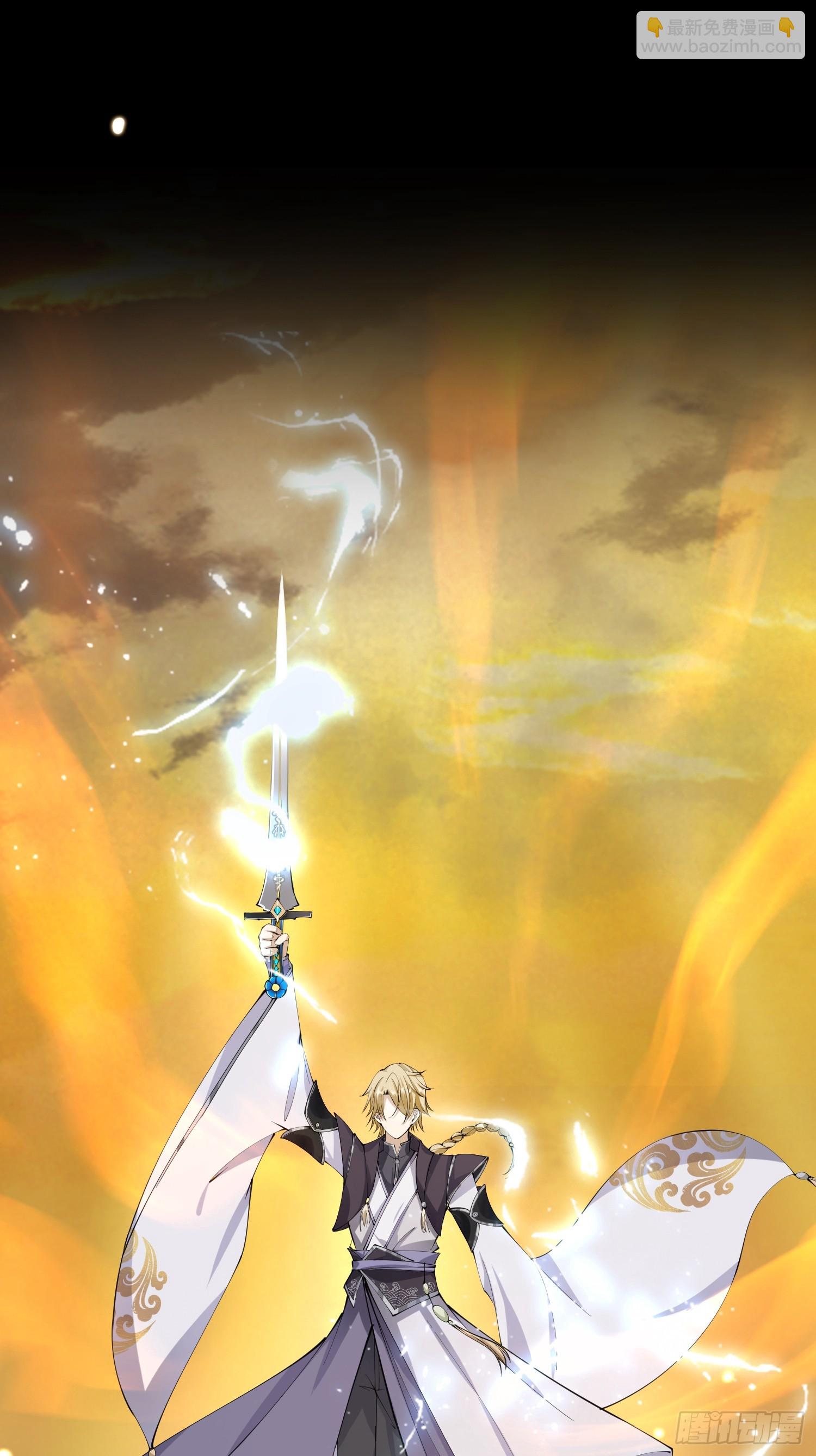 《我有一棵神话树》预告 我有一棵神话树！ 第19页