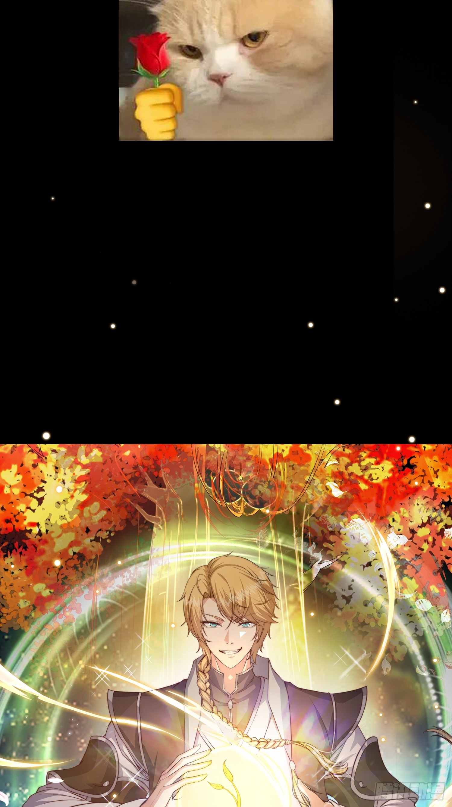 《我有一棵神话树》预告 我有一棵神话树！ 第28页