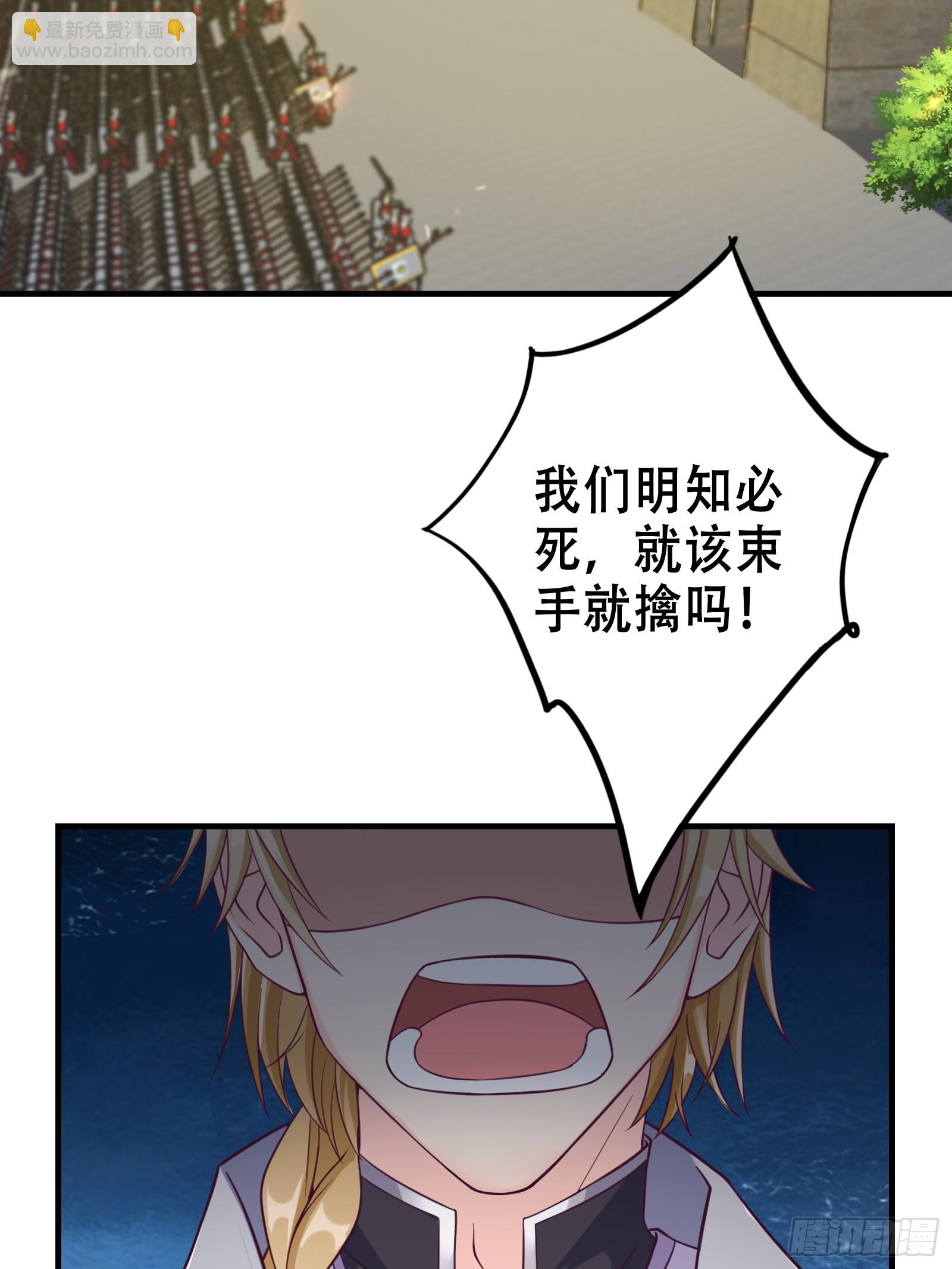 《我有一棵神话树》003 阴军降临！ 第13页