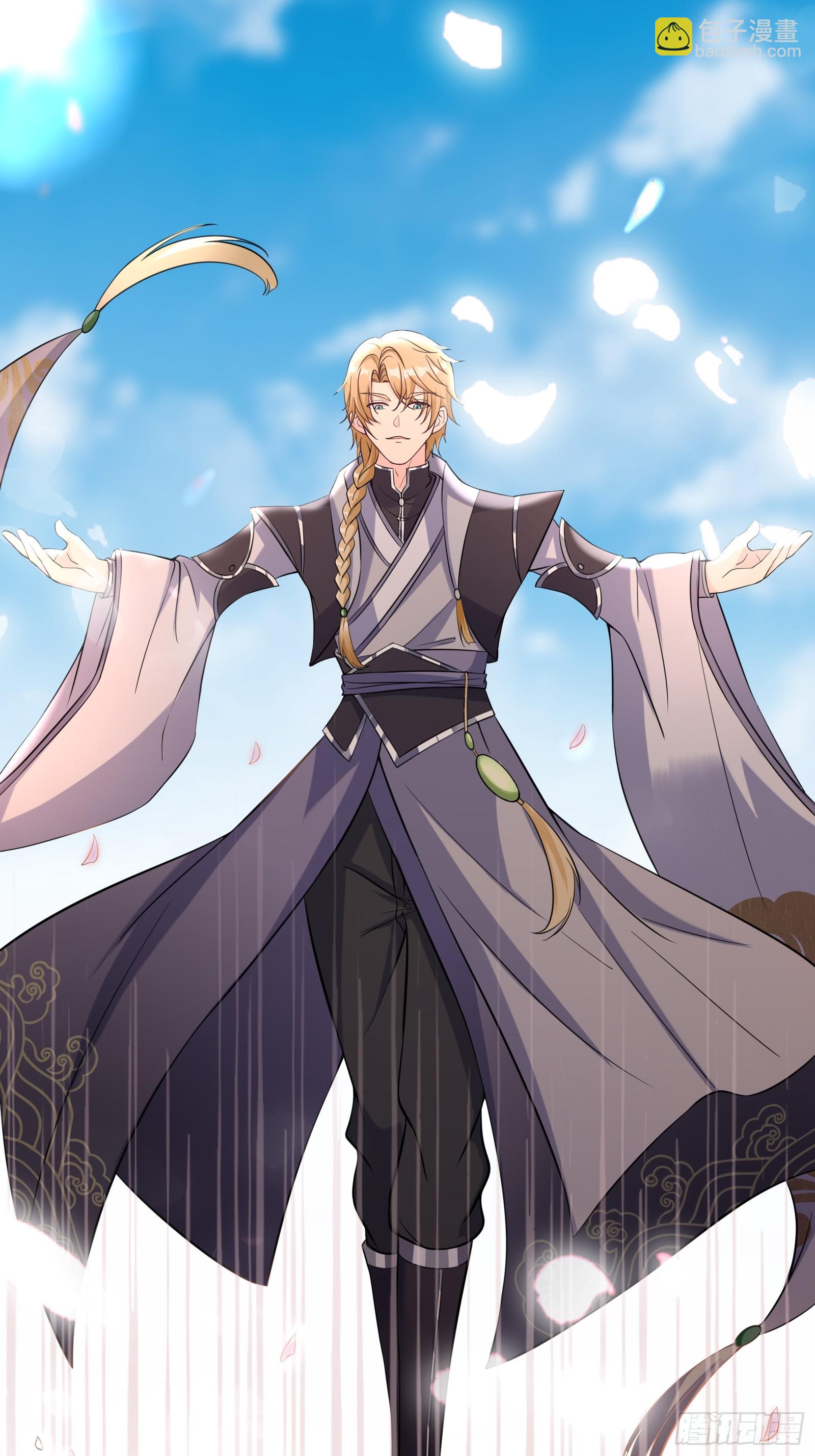 《我有一棵神话树》003 阴军降临！ 第28页