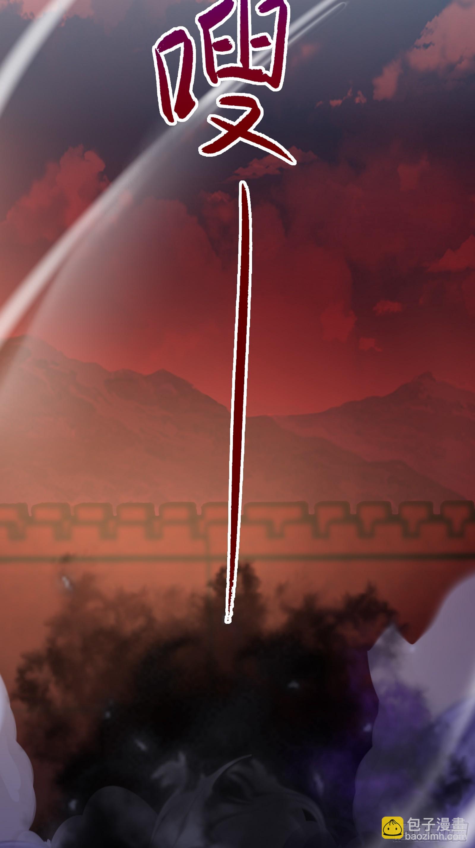 《我有一棵神话树》003 阴军降临！ 第32页