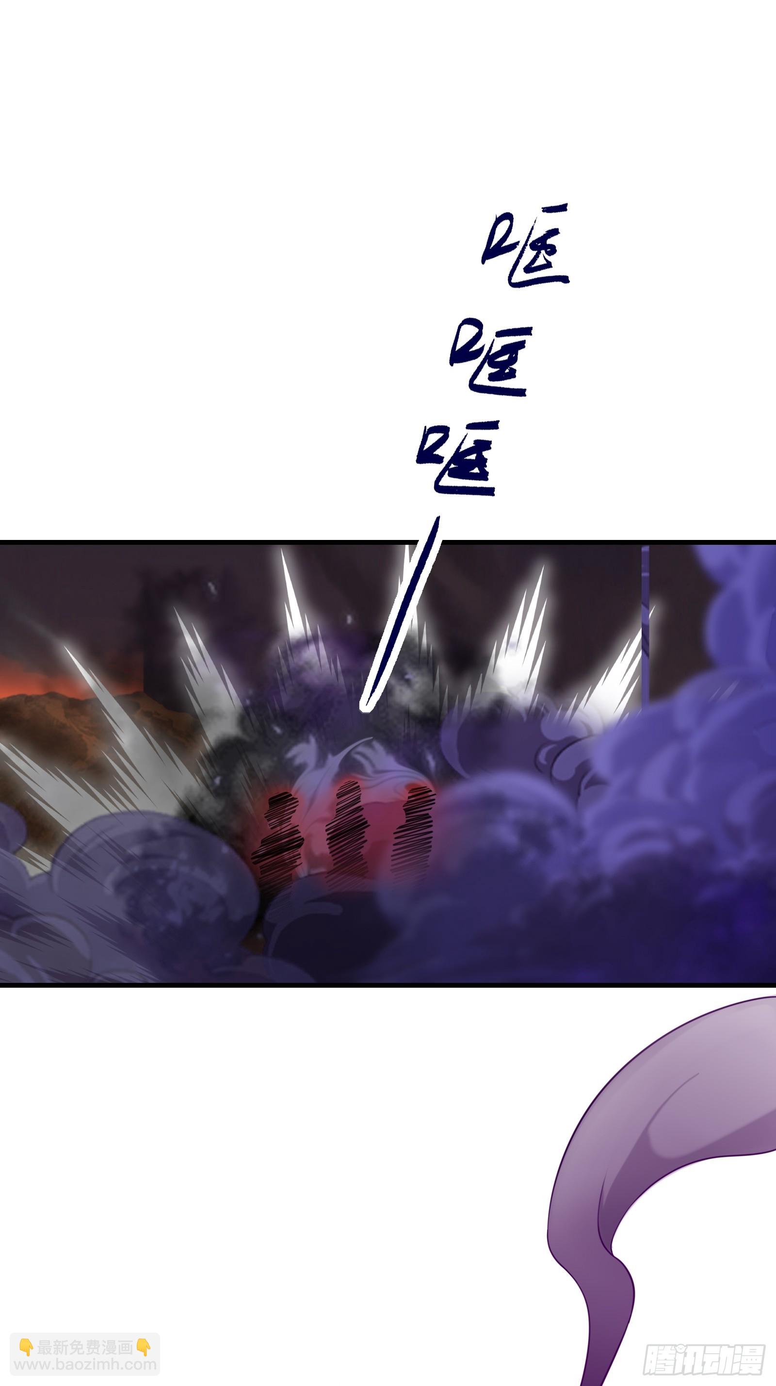 《我有一棵神话树》003 阴军降临！ 第34页