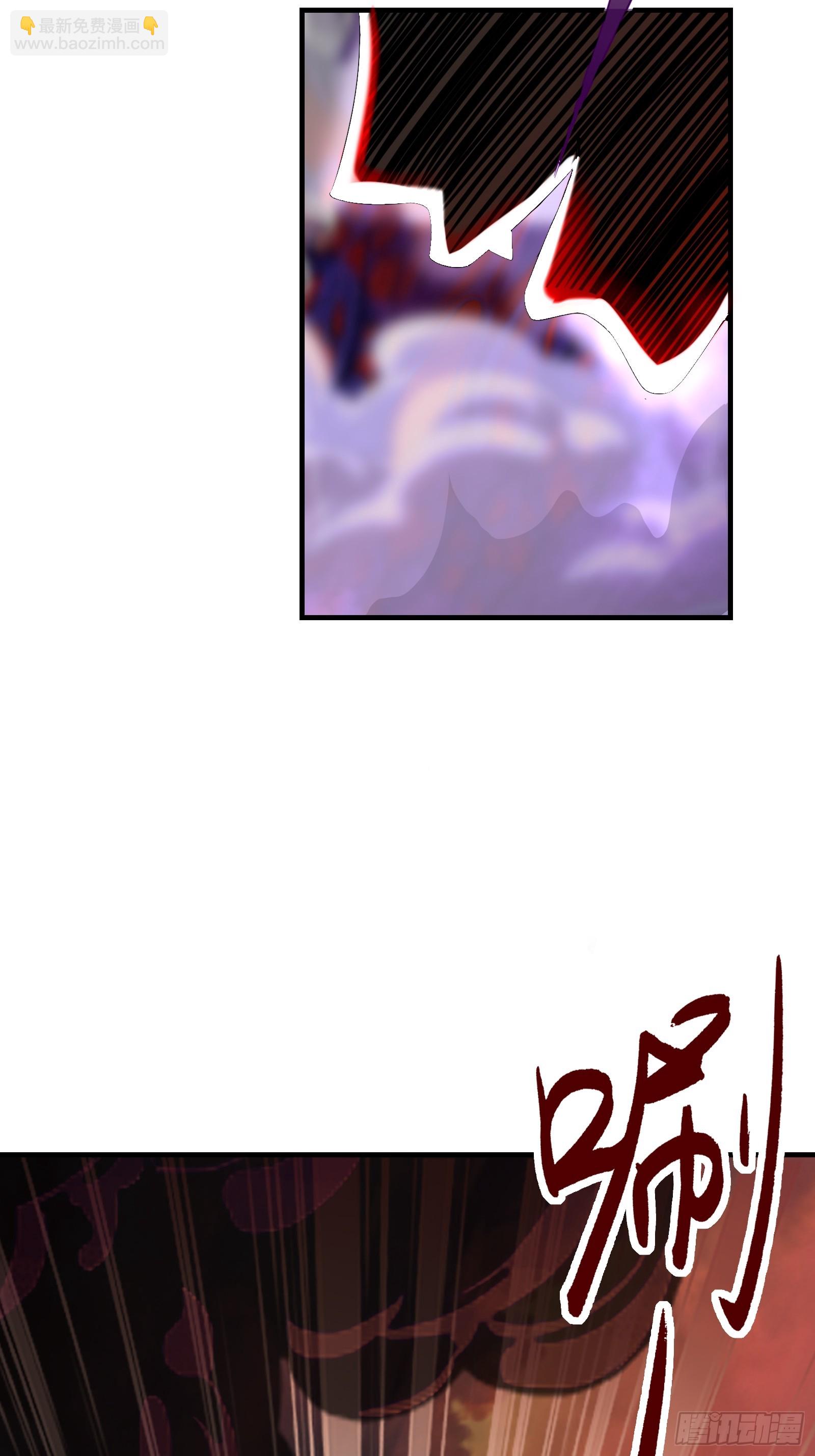 《我有一棵神话树》003 阴军降临！ 第35页