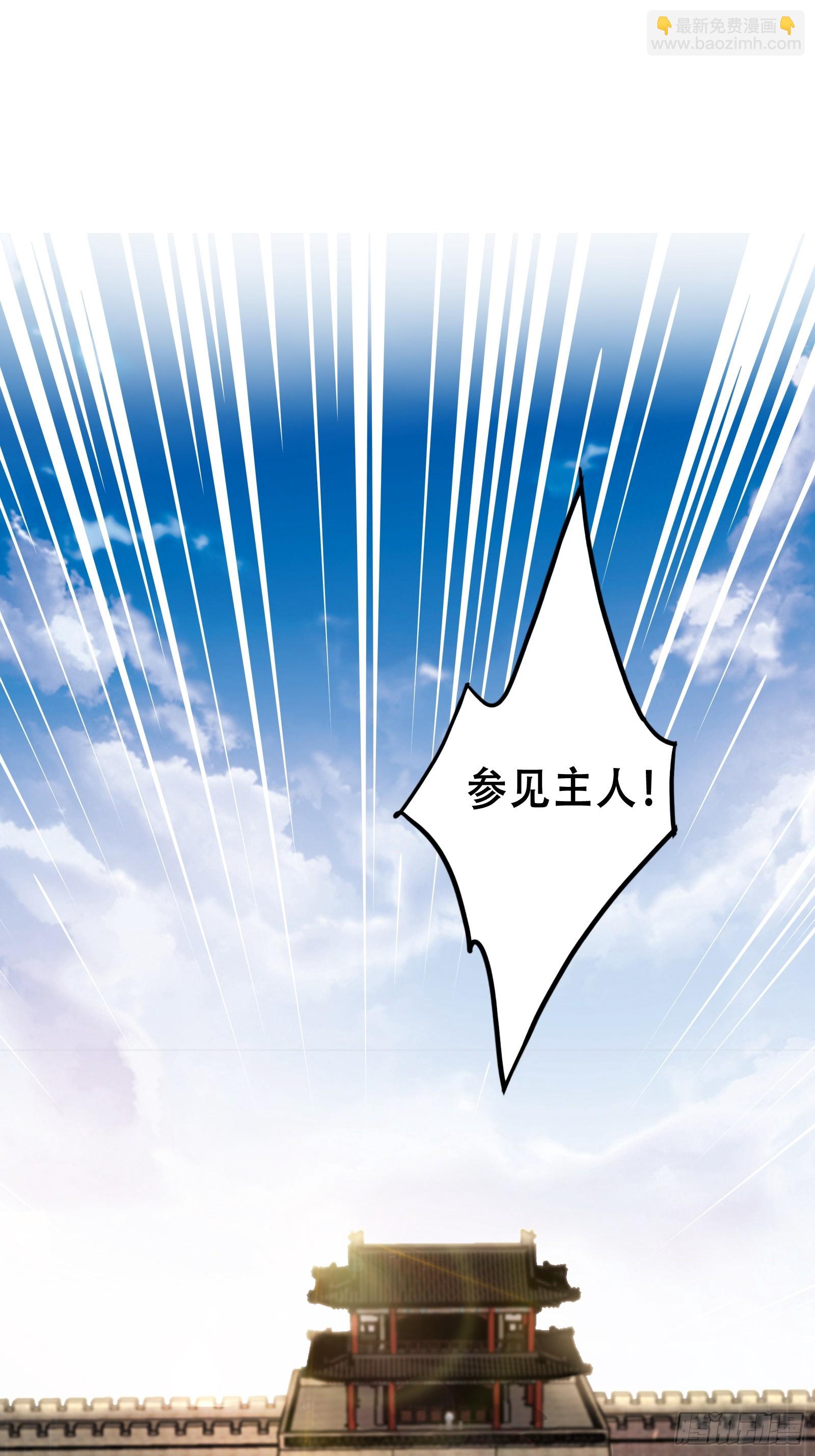 《我有一棵神话树》003 阴军降临！ 第47页