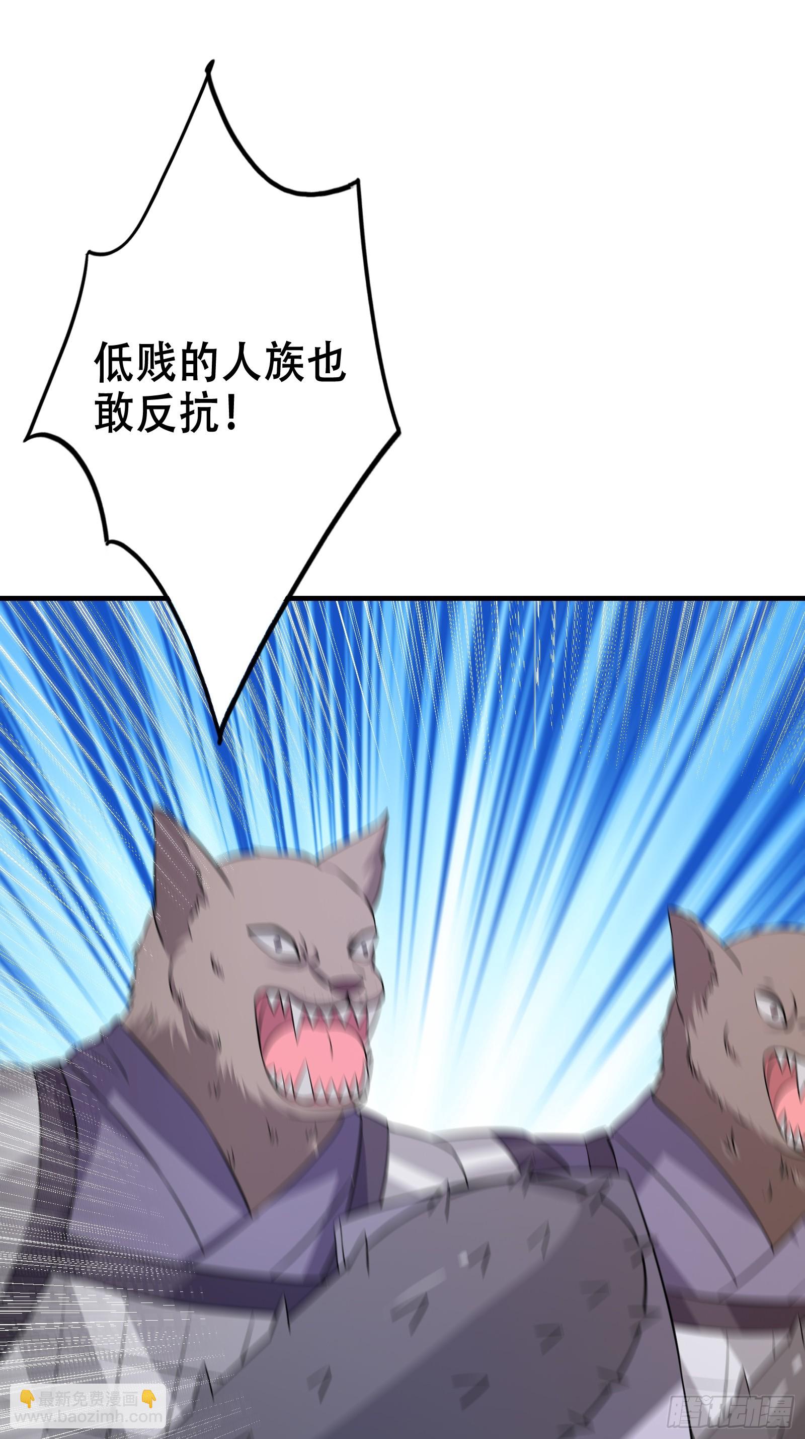 《我有一棵神话树》007 阴军降临！ 第24页