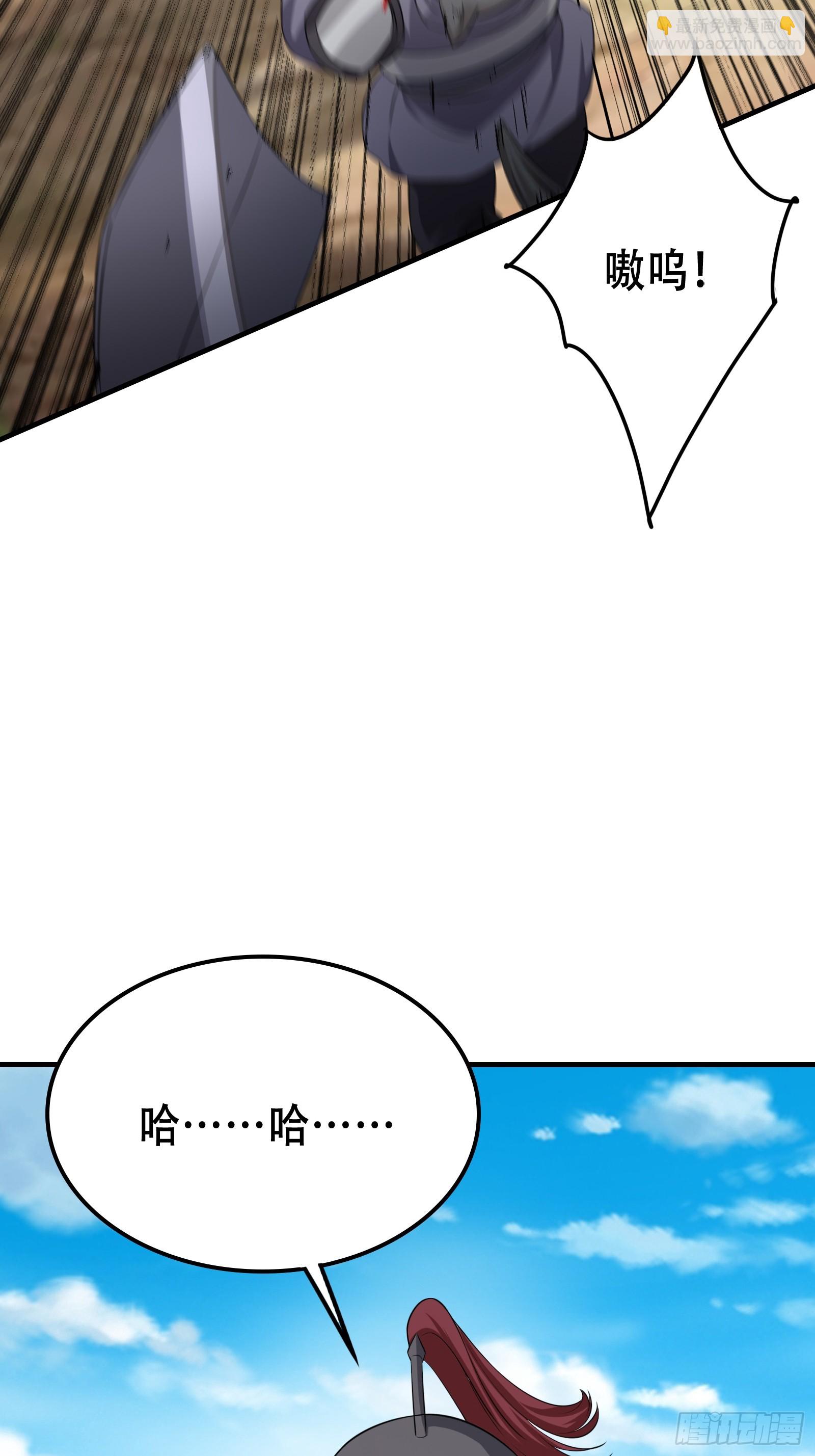 《我有一棵神话树》007 阴军降临！ 第27页