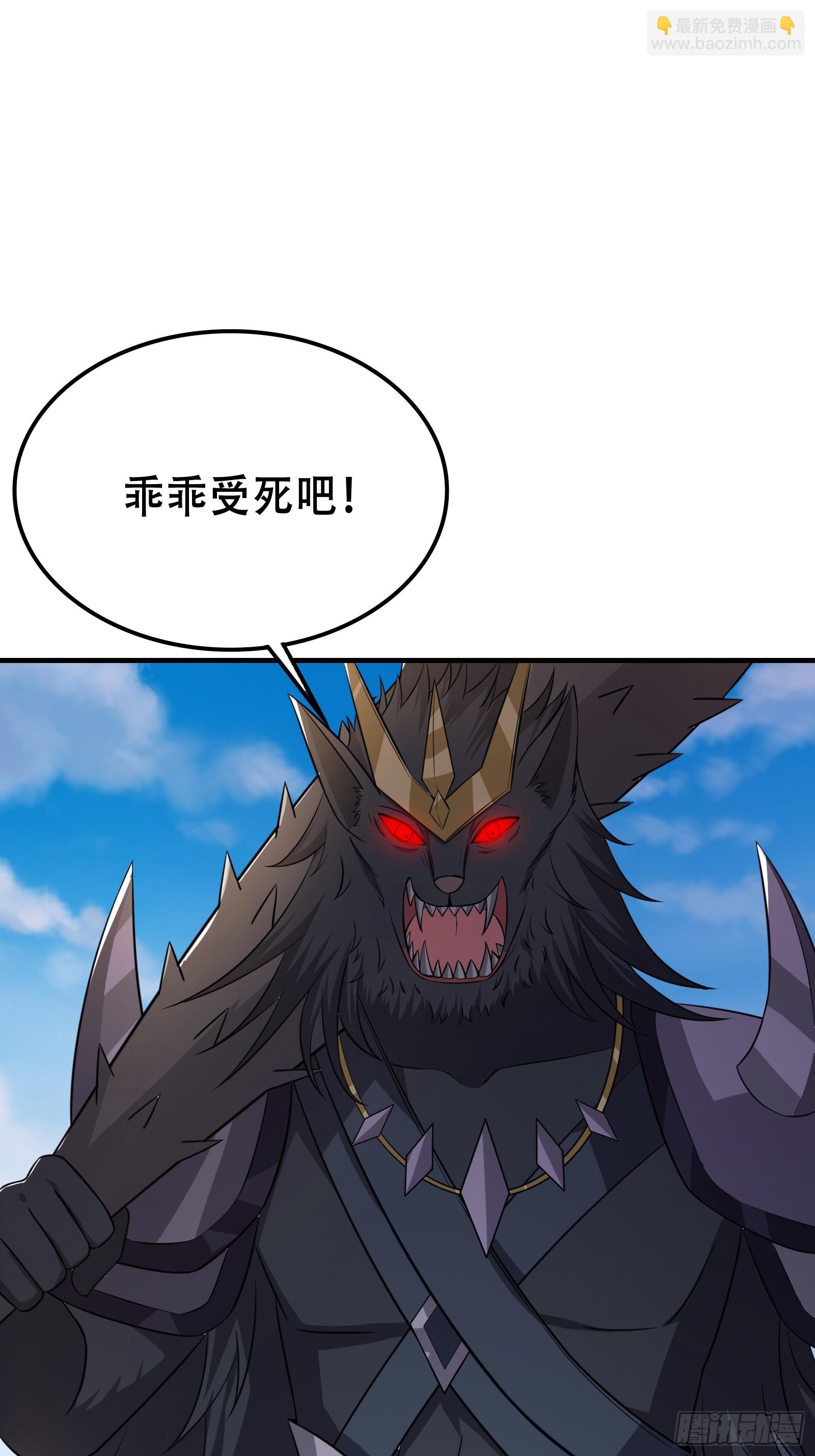 《我有一棵神话树》007 阴军降临！ 第36页