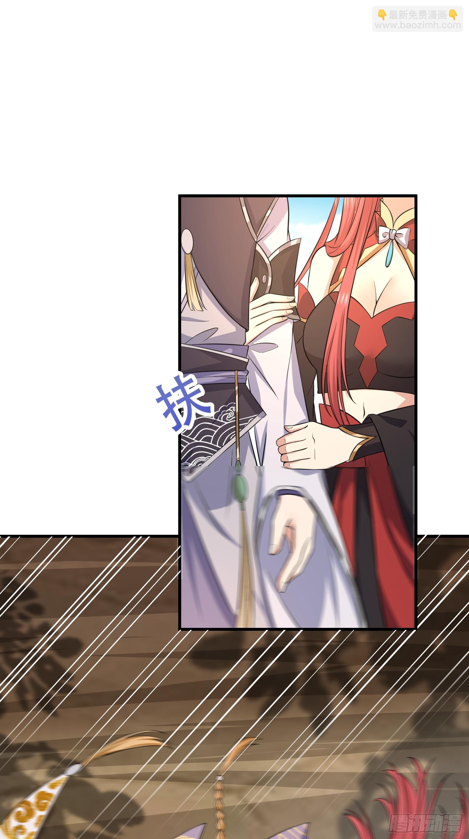 《我有一棵神话树》006 带着美人冲锋！ 第19页