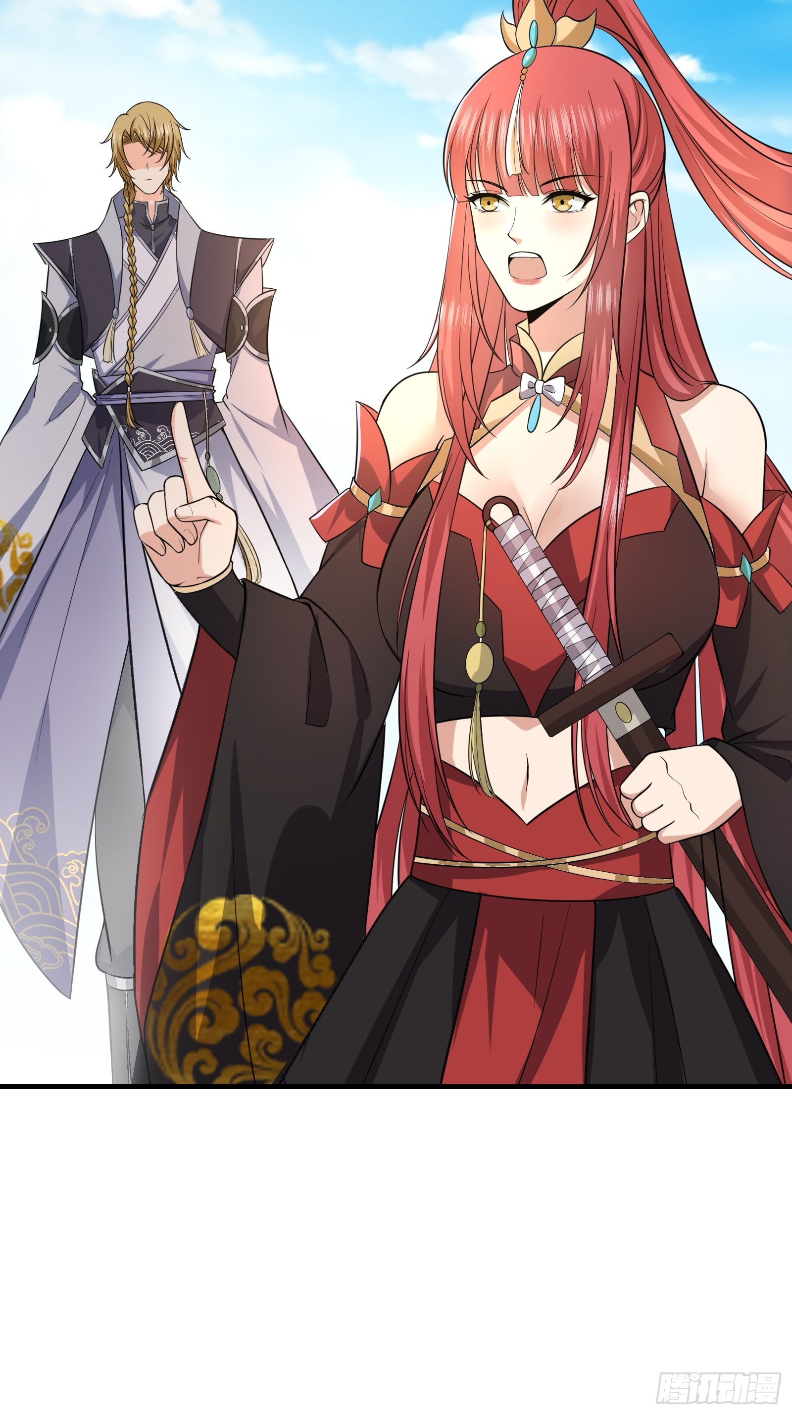 《我有一棵神话树》006 带着美人冲锋！ 第25页