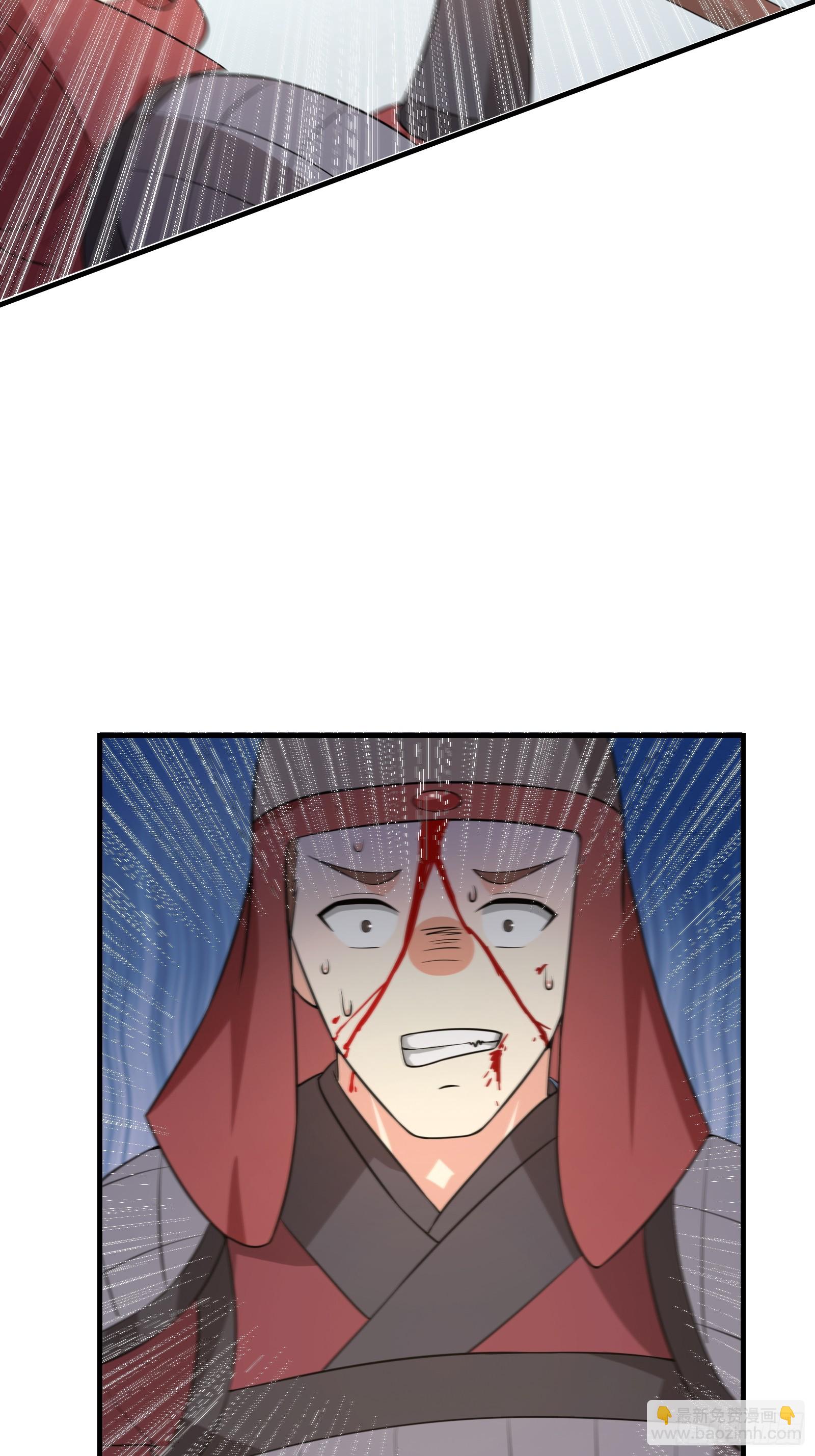 《我有一棵神话树》006 带着美人冲锋！ 第29页