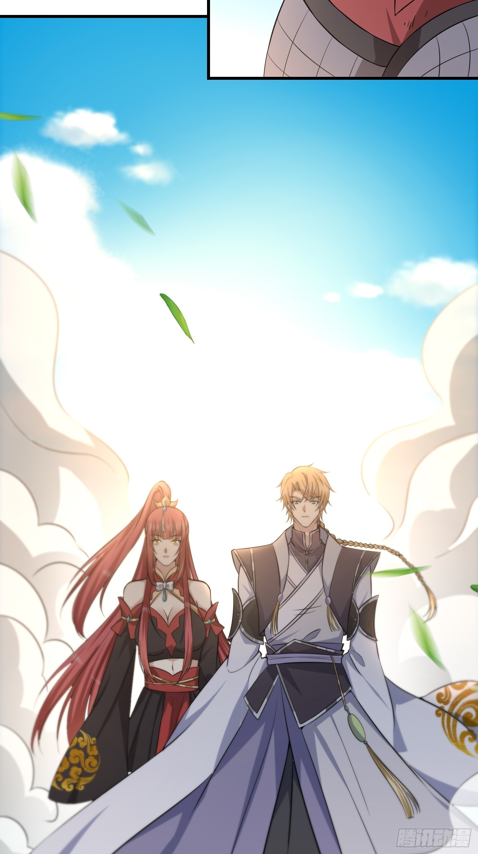 《我有一棵神话树》006 带着美人冲锋！ 第33页