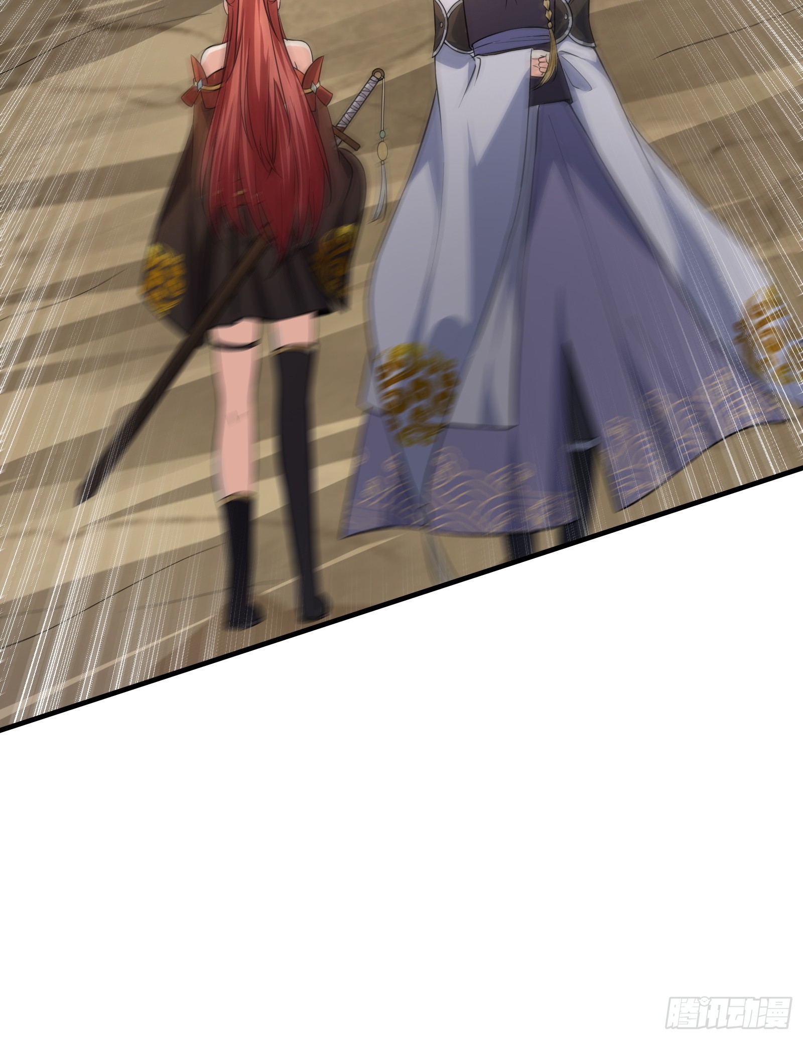 《我有一棵神话树》006 带着美人冲锋！ 第37页