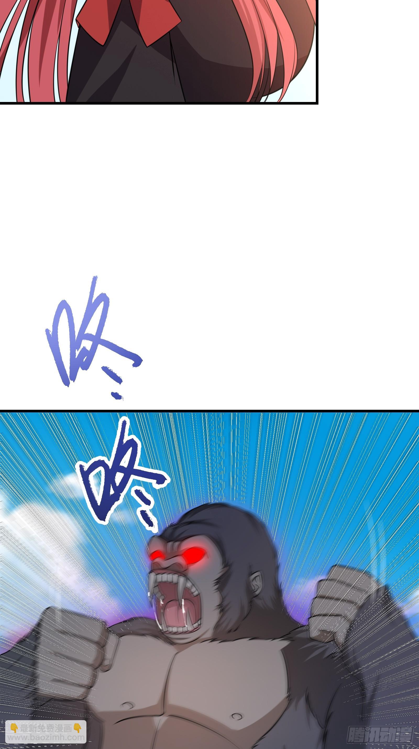 《我有一棵神话树》006 带着美人冲锋！ 第39页