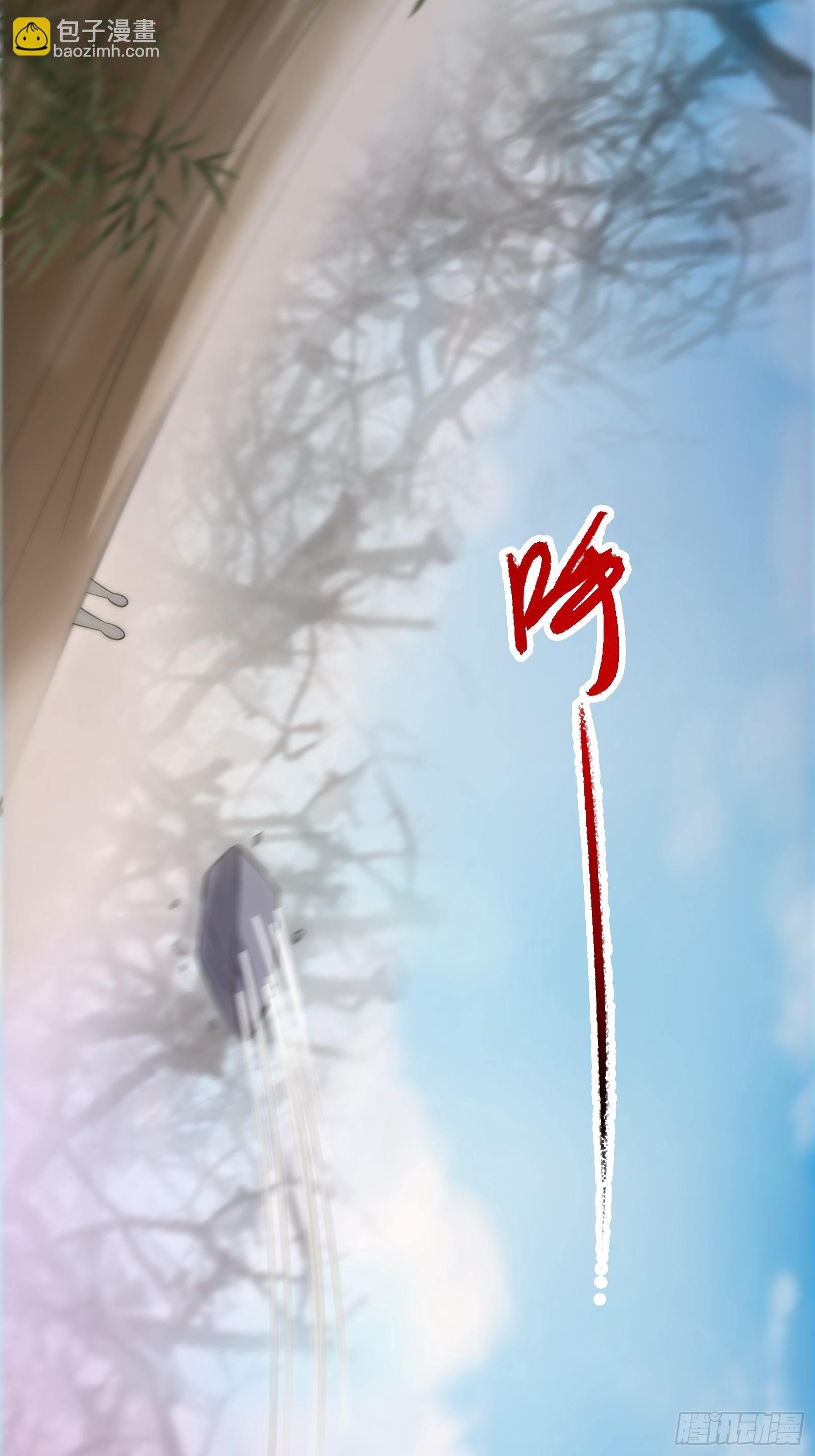 《我有一棵神话树》006 带着美人冲锋！ 第42页