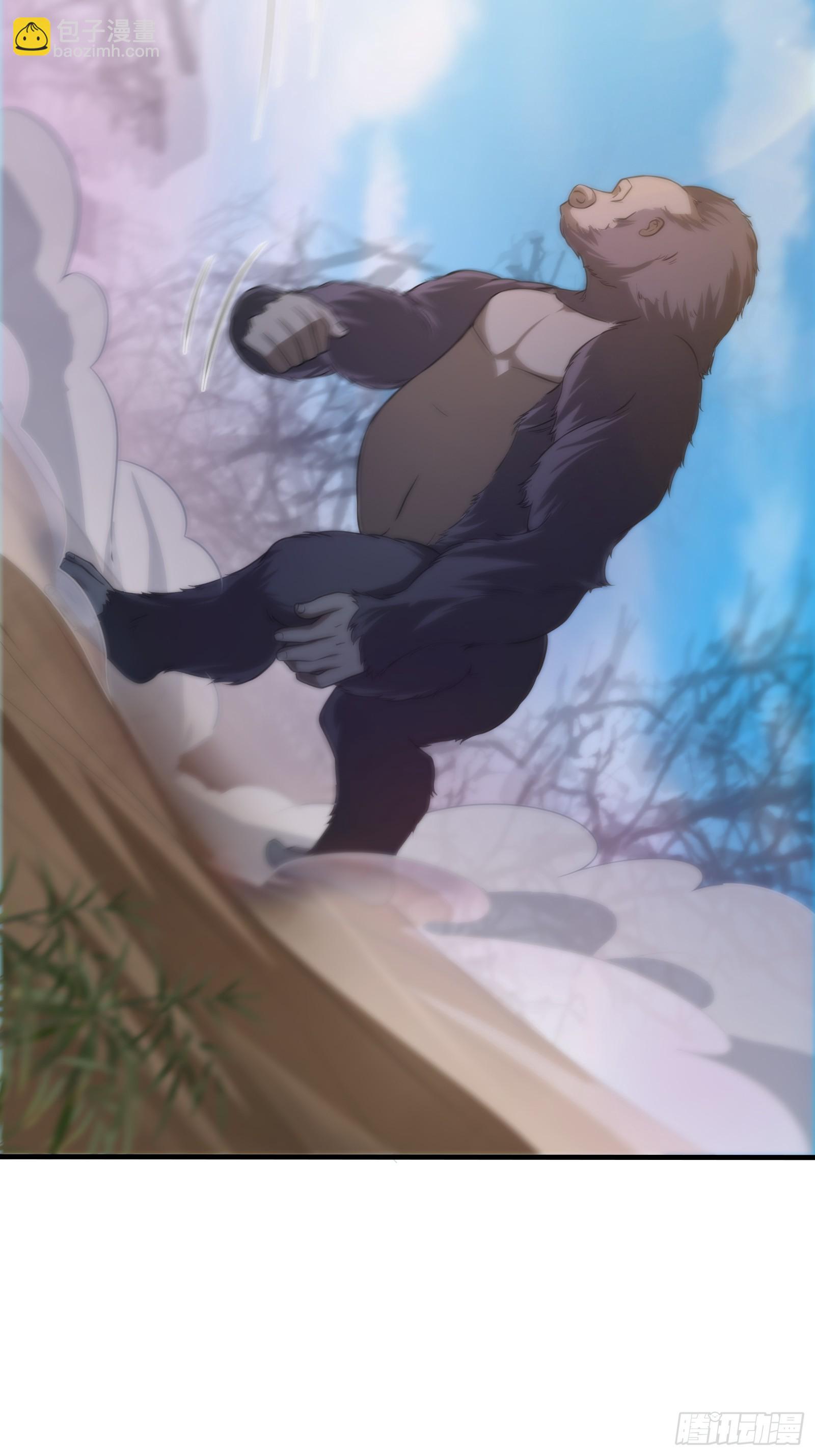 《我有一棵神话树》006 带着美人冲锋！ 第43页