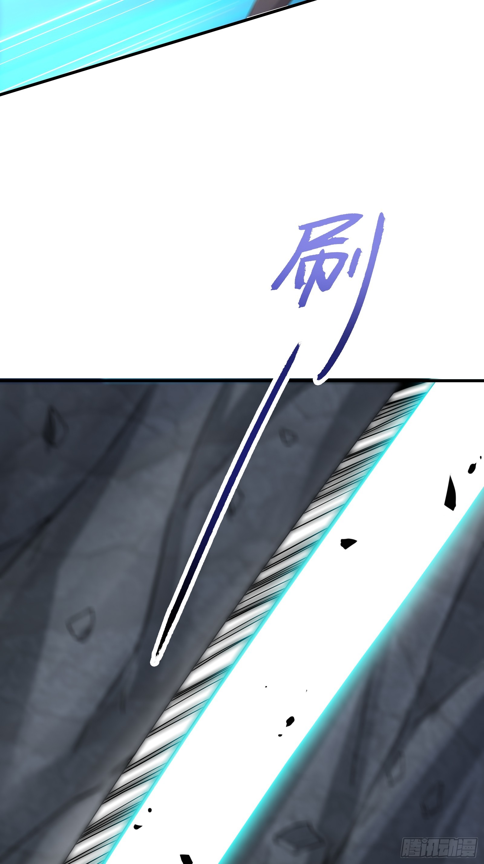 《我有一棵神话树》006 带着美人冲锋！ 第48页