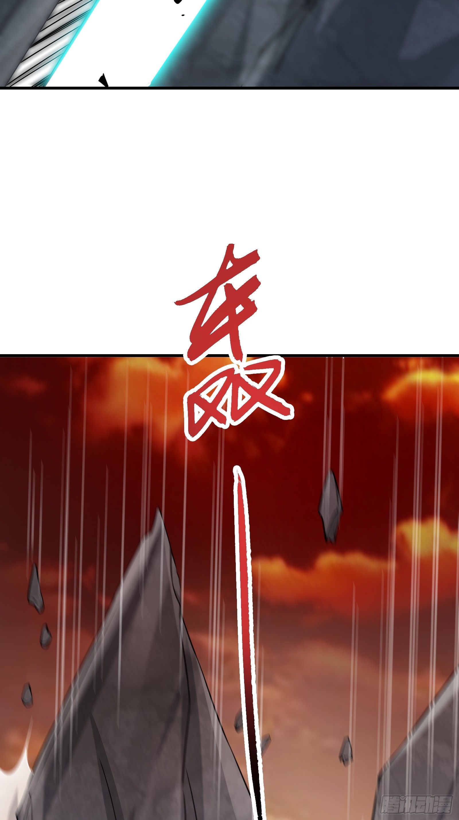《我有一棵神话树》006 带着美人冲锋！ 第49页