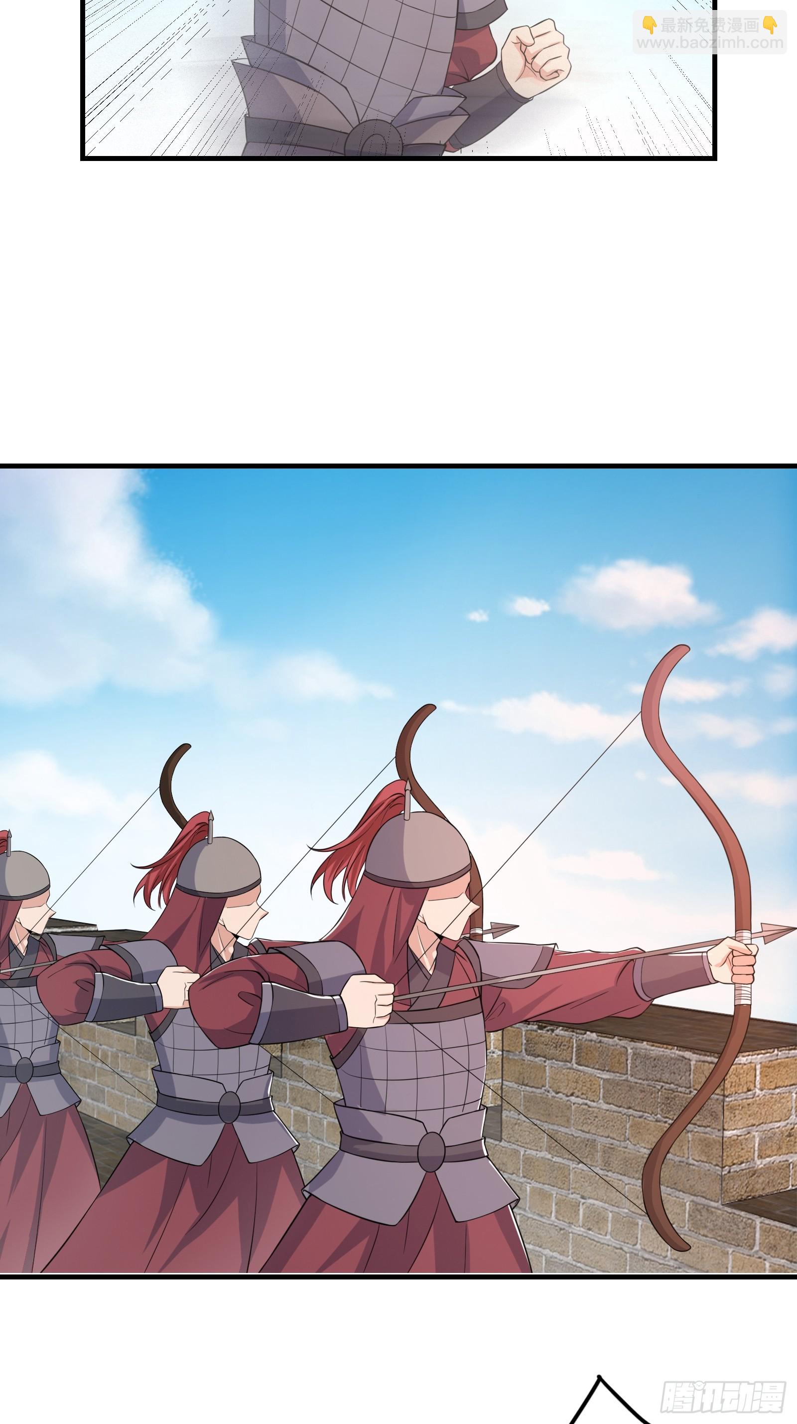 《我有一棵神话树》006 带着美人冲锋！ 第5页