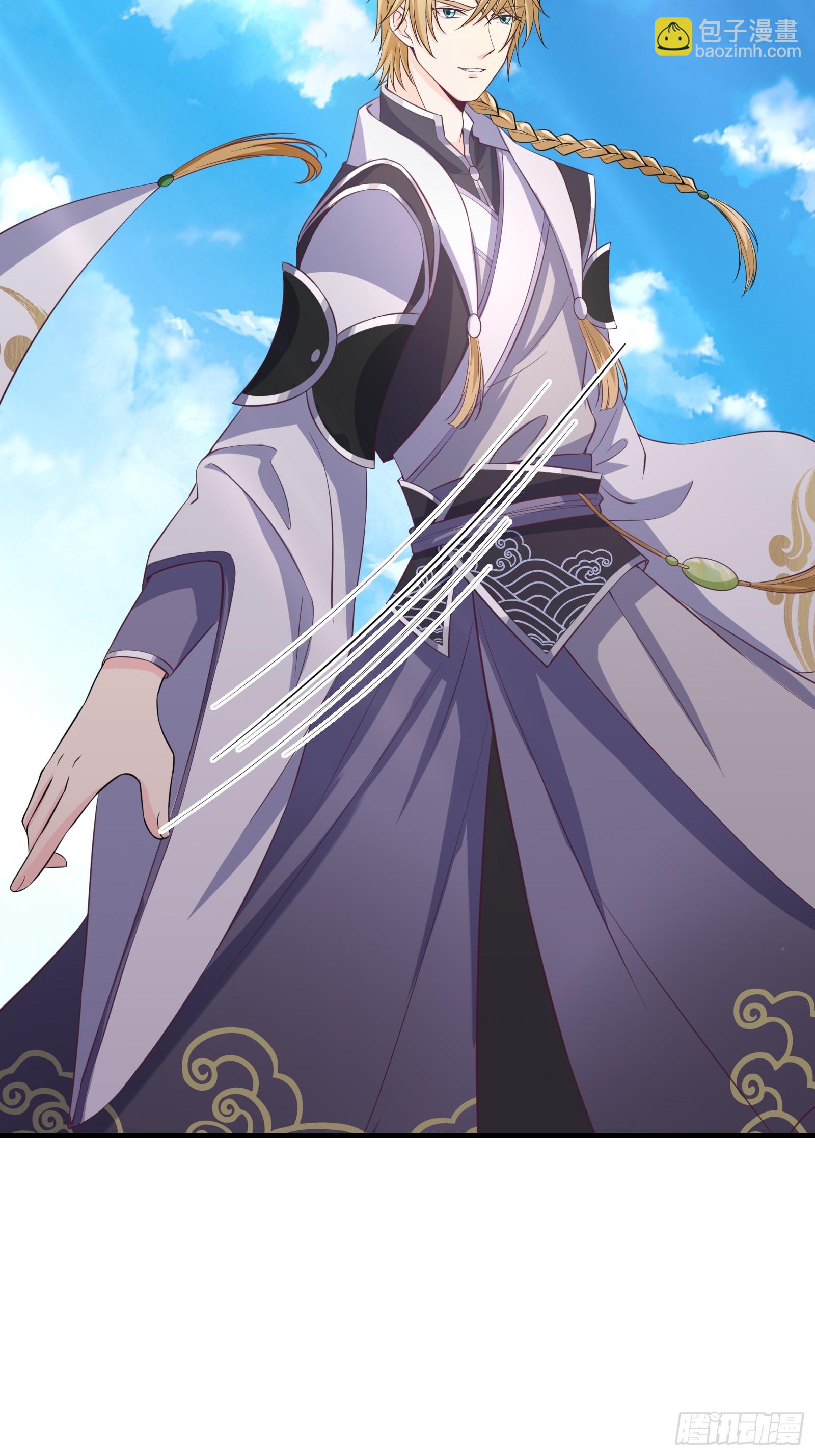 《我有一棵神话树》005 兵临城下 第17页