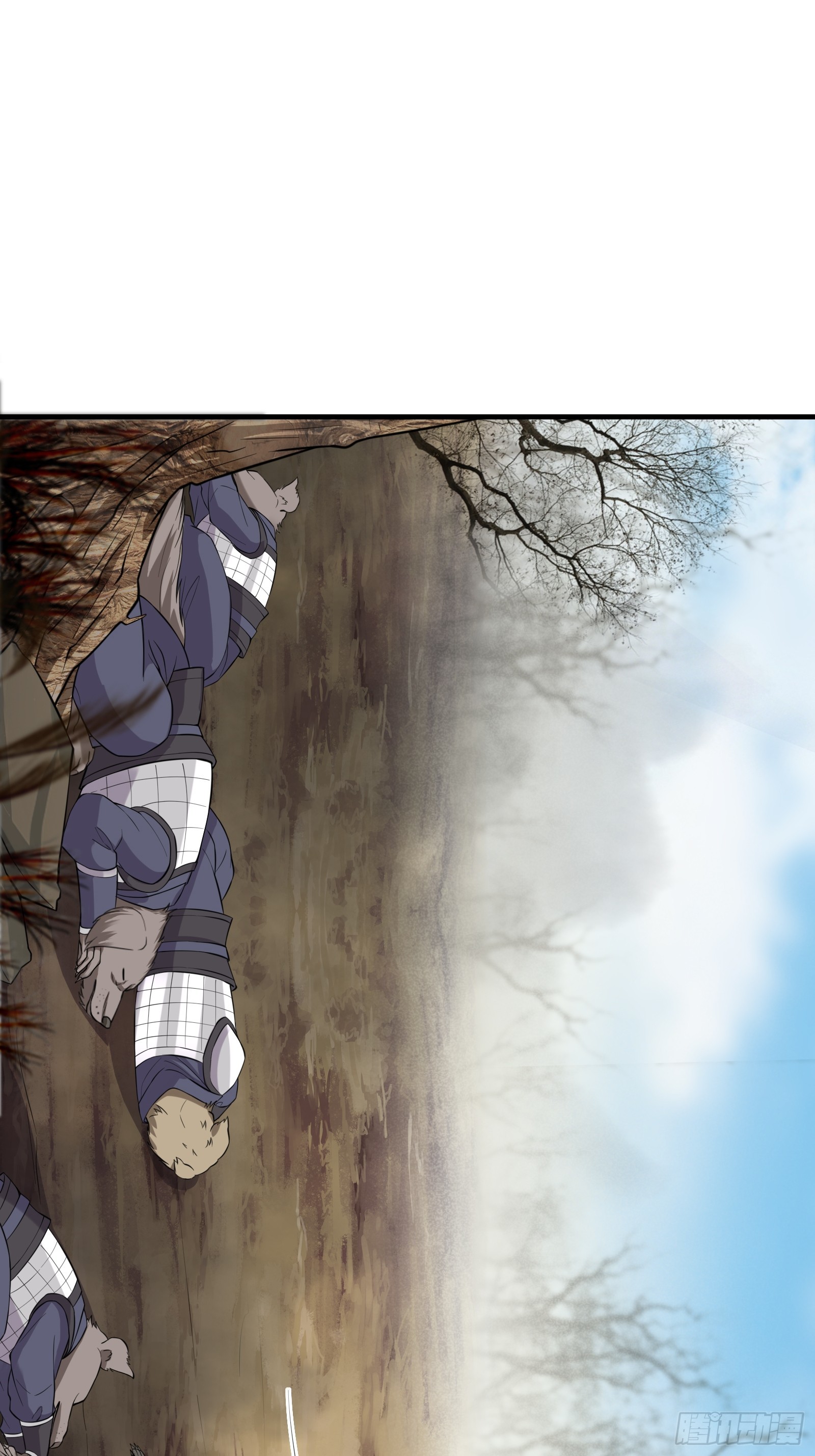 《我有一棵神话树》005 兵临城下 第26页