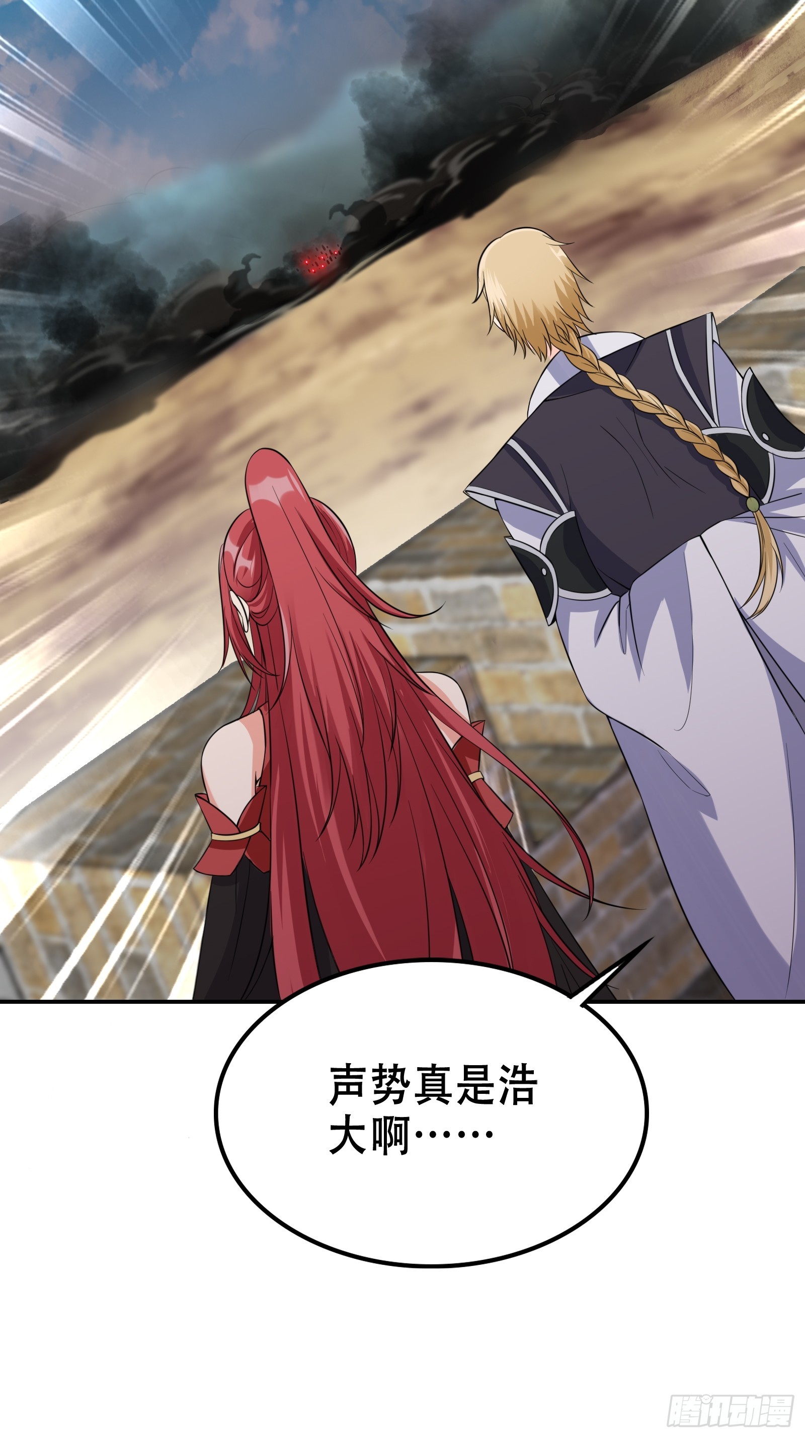 《我有一棵神话树》005 兵临城下 第39页