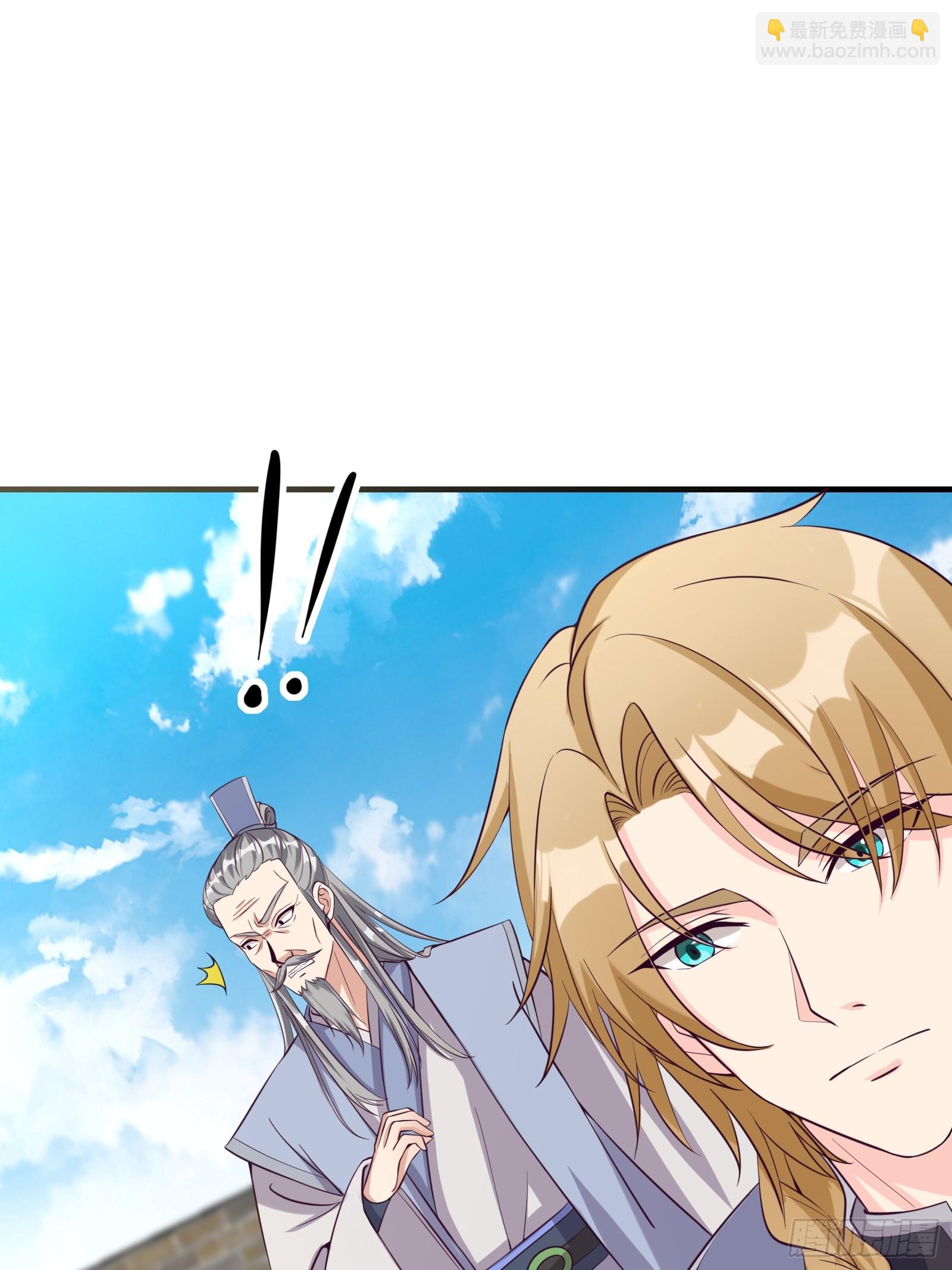 《我有一棵神话树》005 兵临城下 第3页