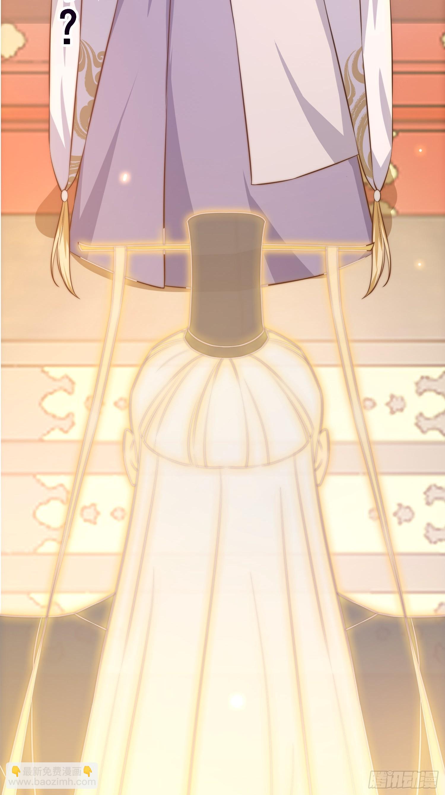 《我有一棵神话树》010 谁可担当大任？ 第32页