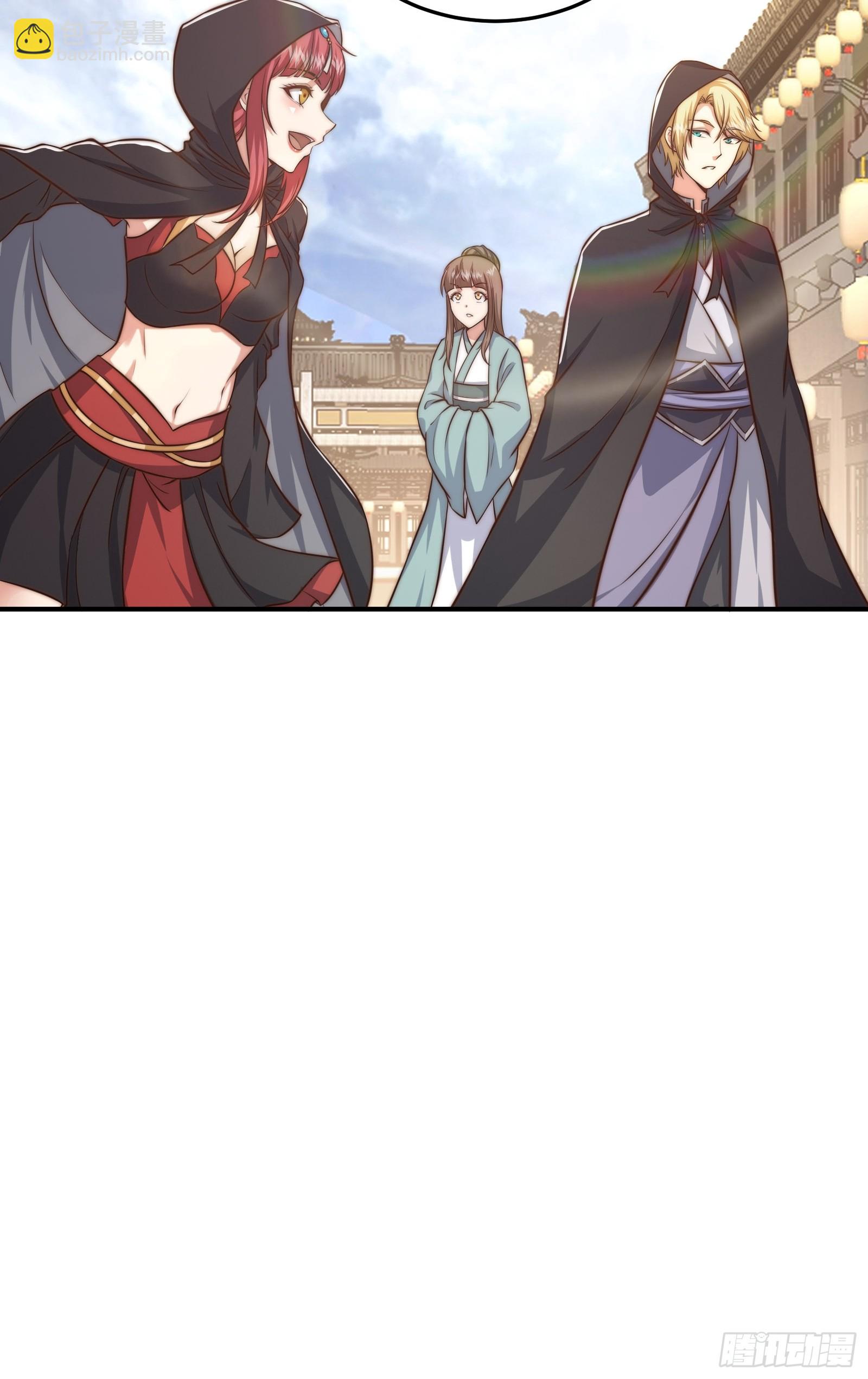 《我有一棵神话树》011 太苍的国民 第29页