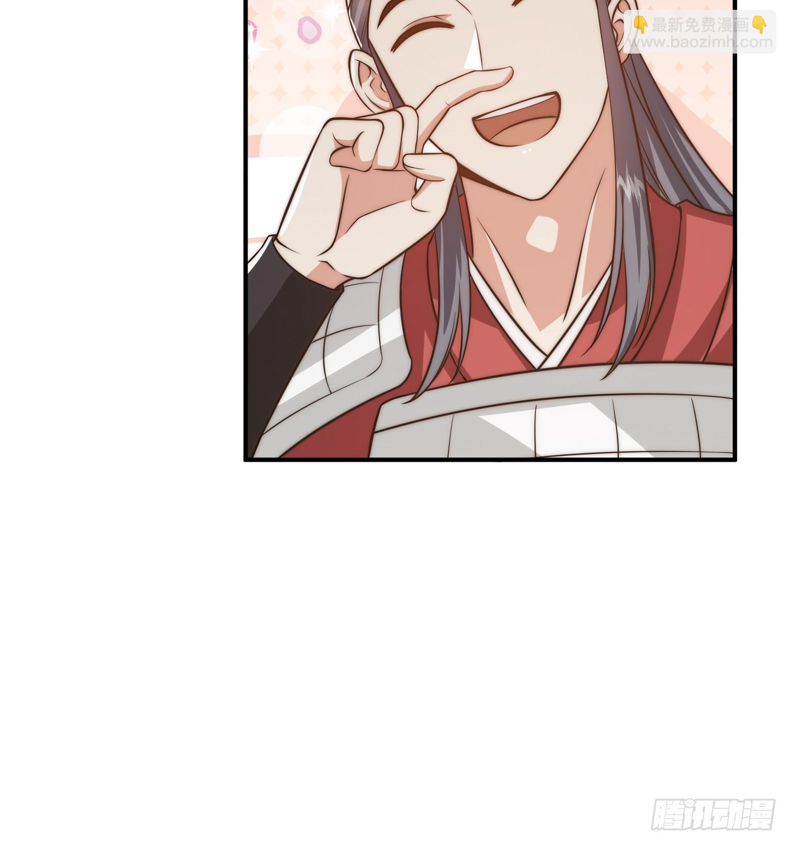 《我有一棵神话树》011 太苍的国民 第34页