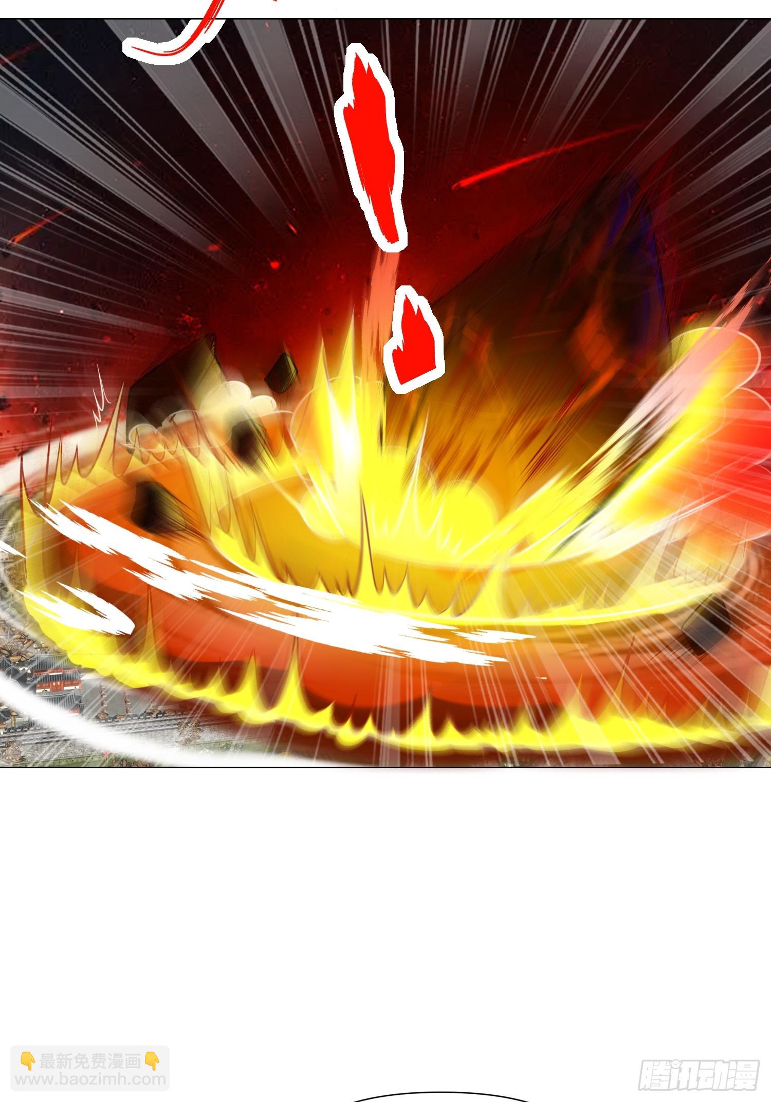 《我有一棵神话树》008 灭国的陨石 第47页