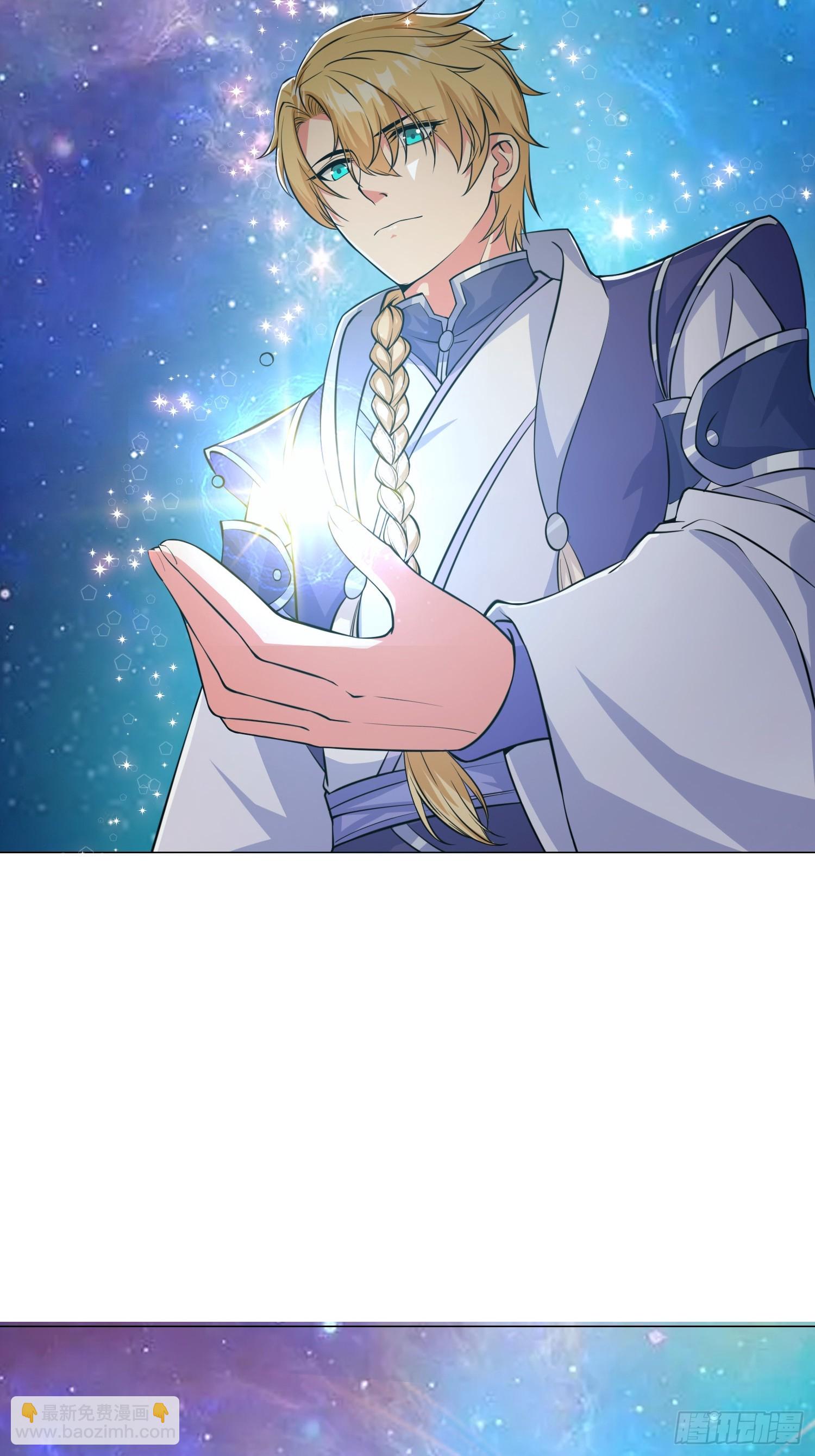《我有一棵神话树》009 兑换宝物的灵种 第23页