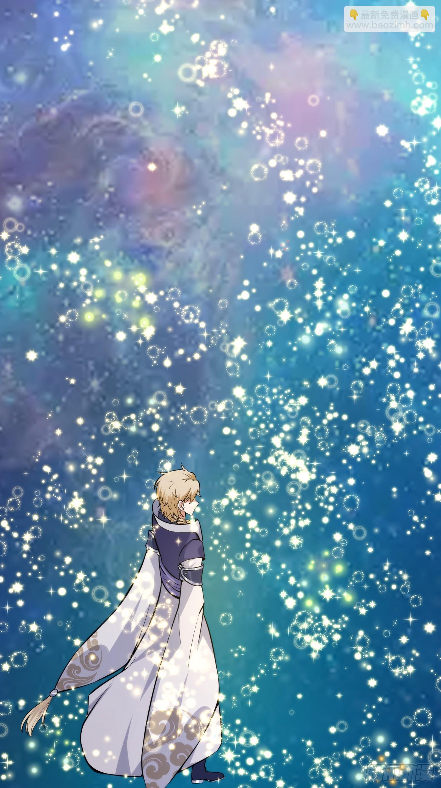 《我有一棵神话树》009 兑换宝物的灵种 第9页