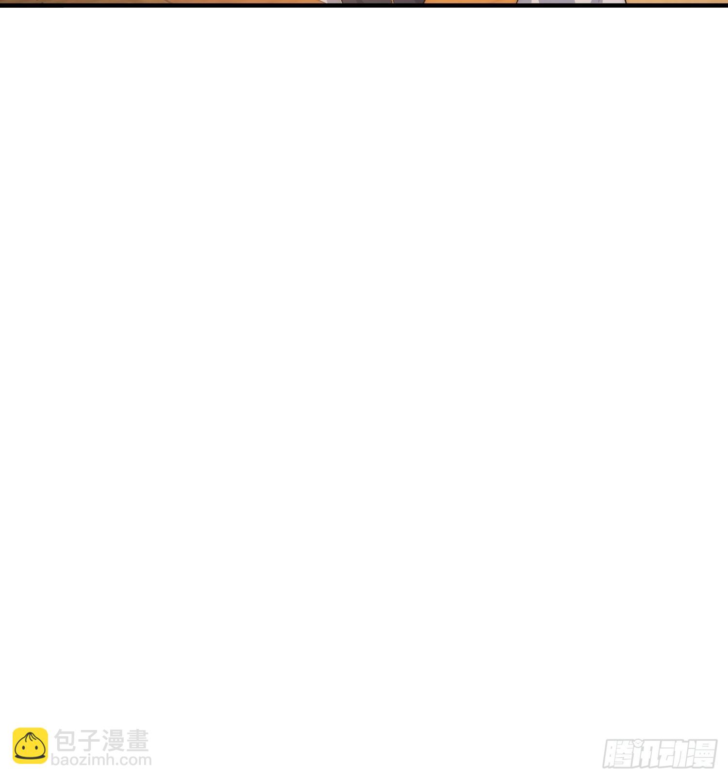 《我有一棵神话树》015 当众立威！ 第20页