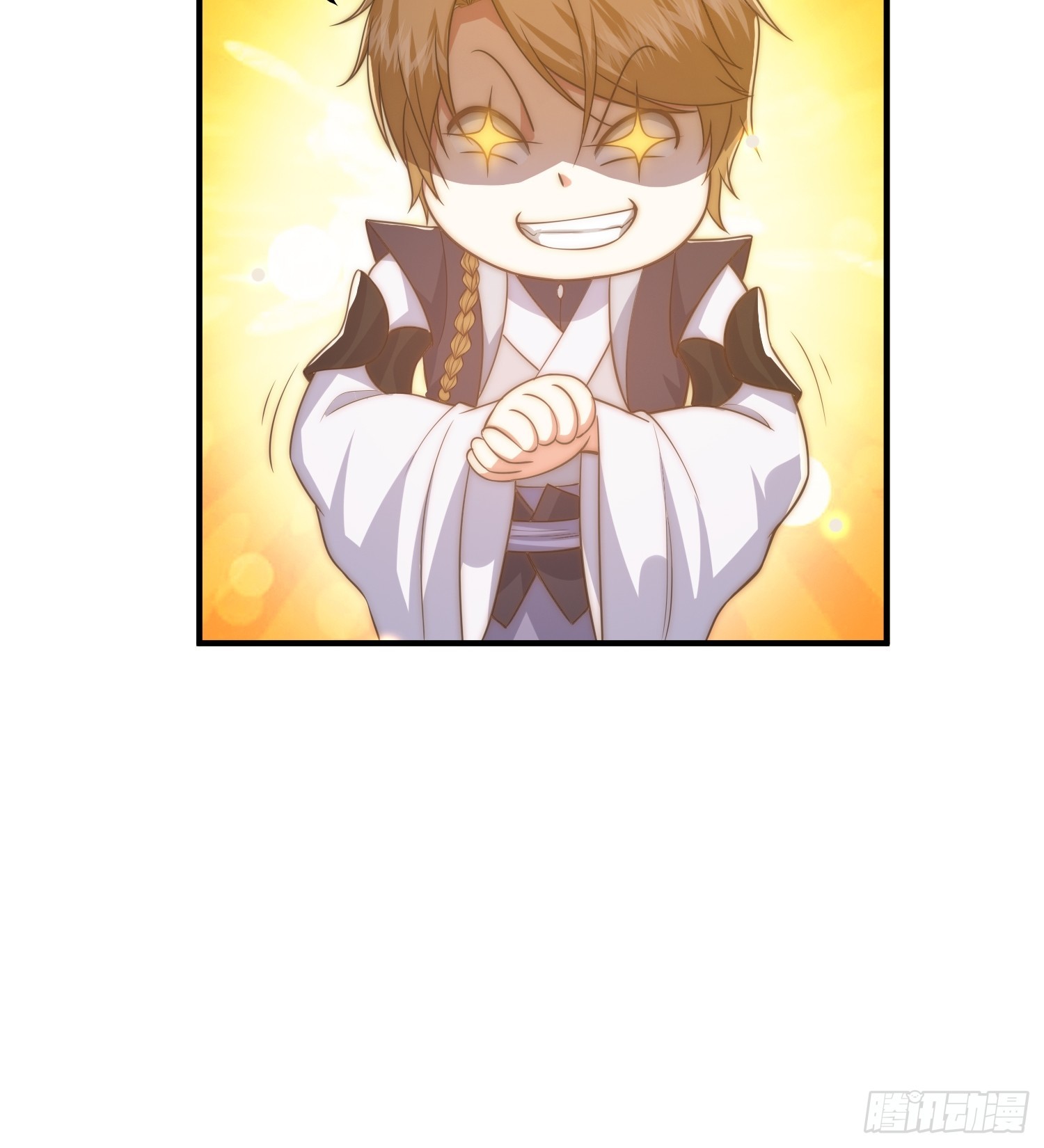 《我有一棵神话树》015 当众立威！ 第27页