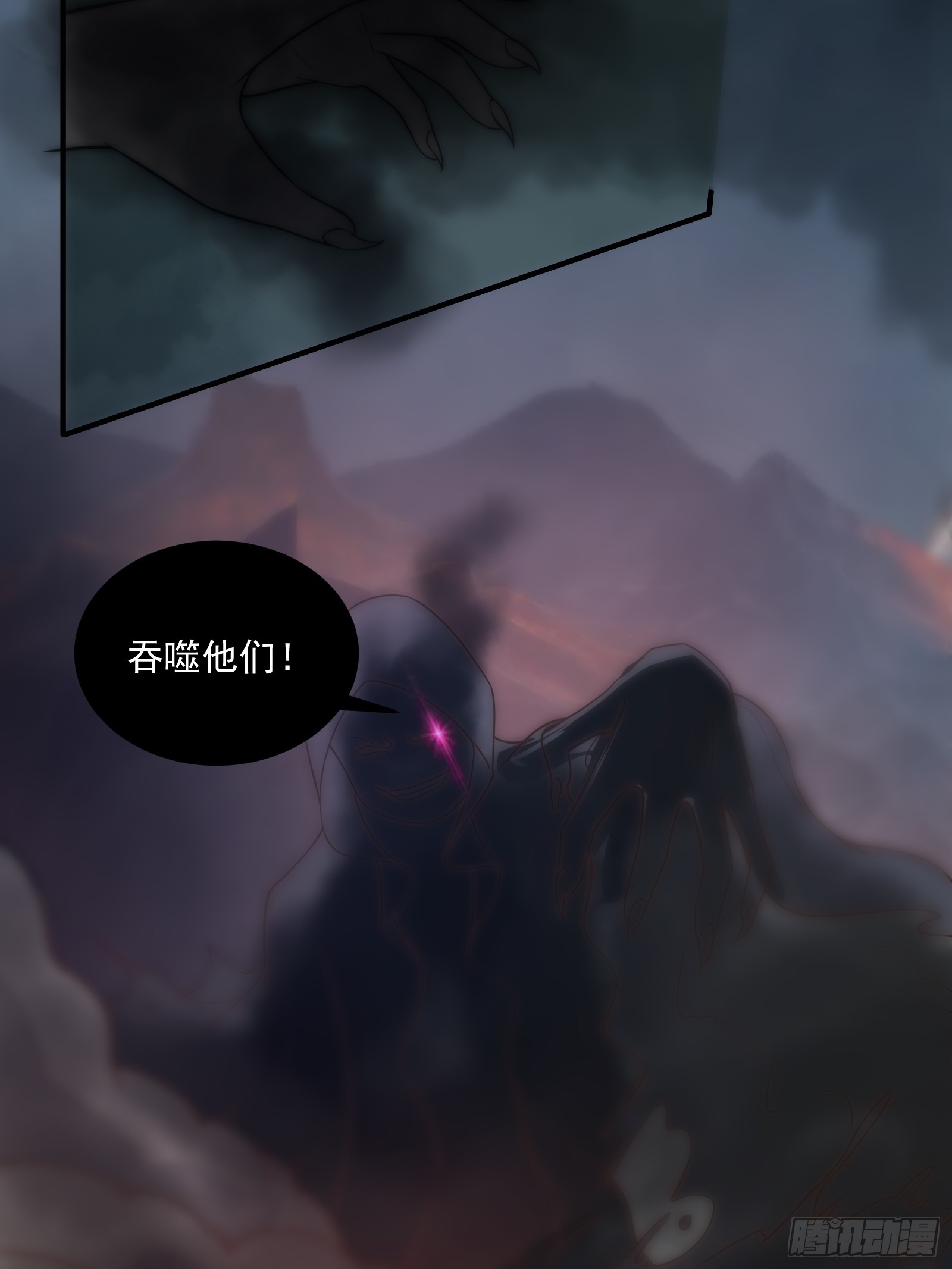 《我有一棵神话树》012 惊变的游历 第14页
