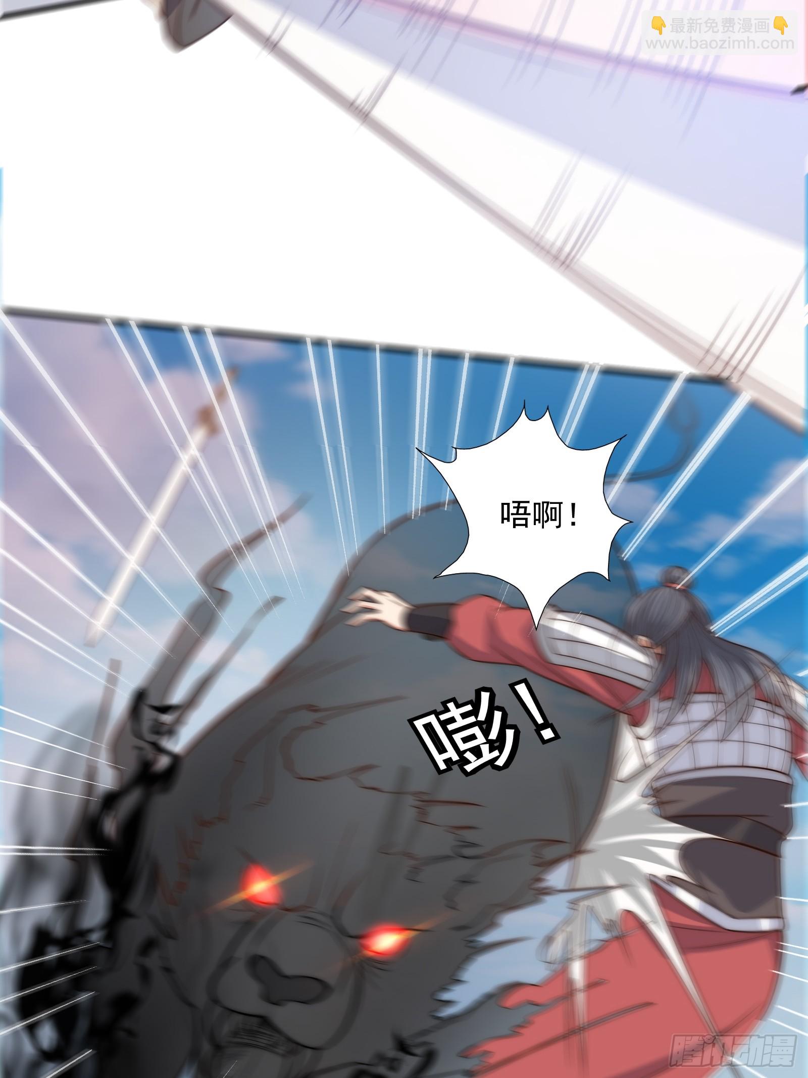 《我有一棵神话树》012 惊变的游历 第18页