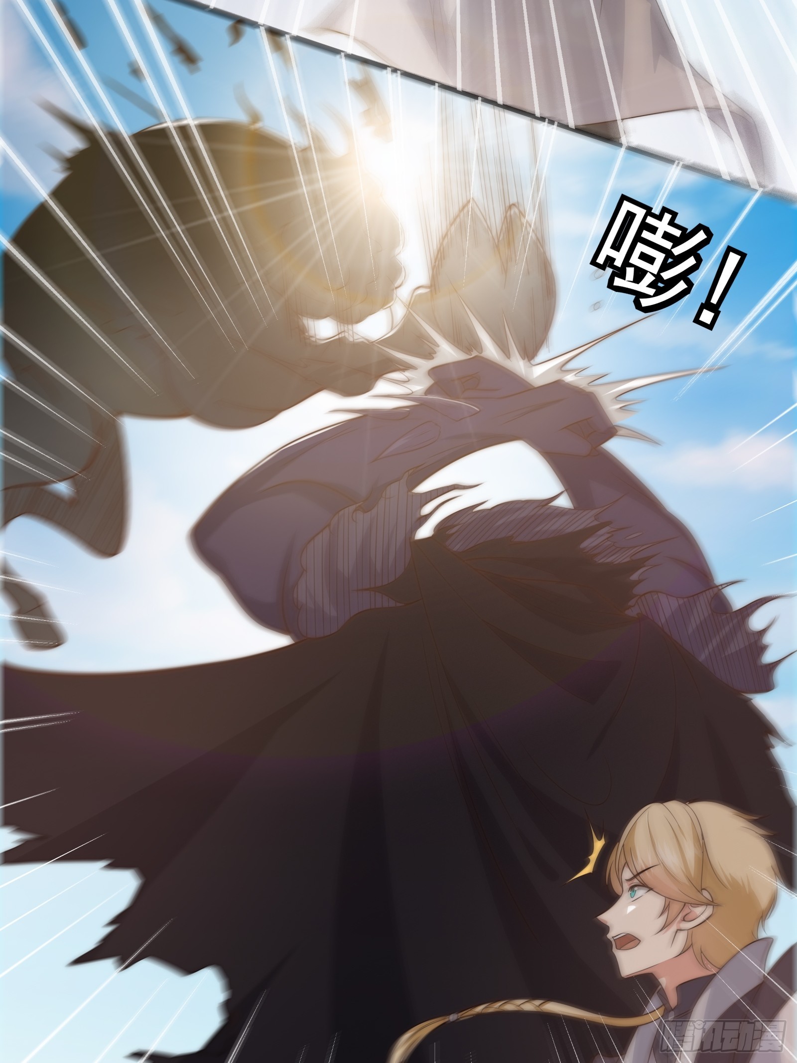 《我有一棵神话树》012 惊变的游历 第22页