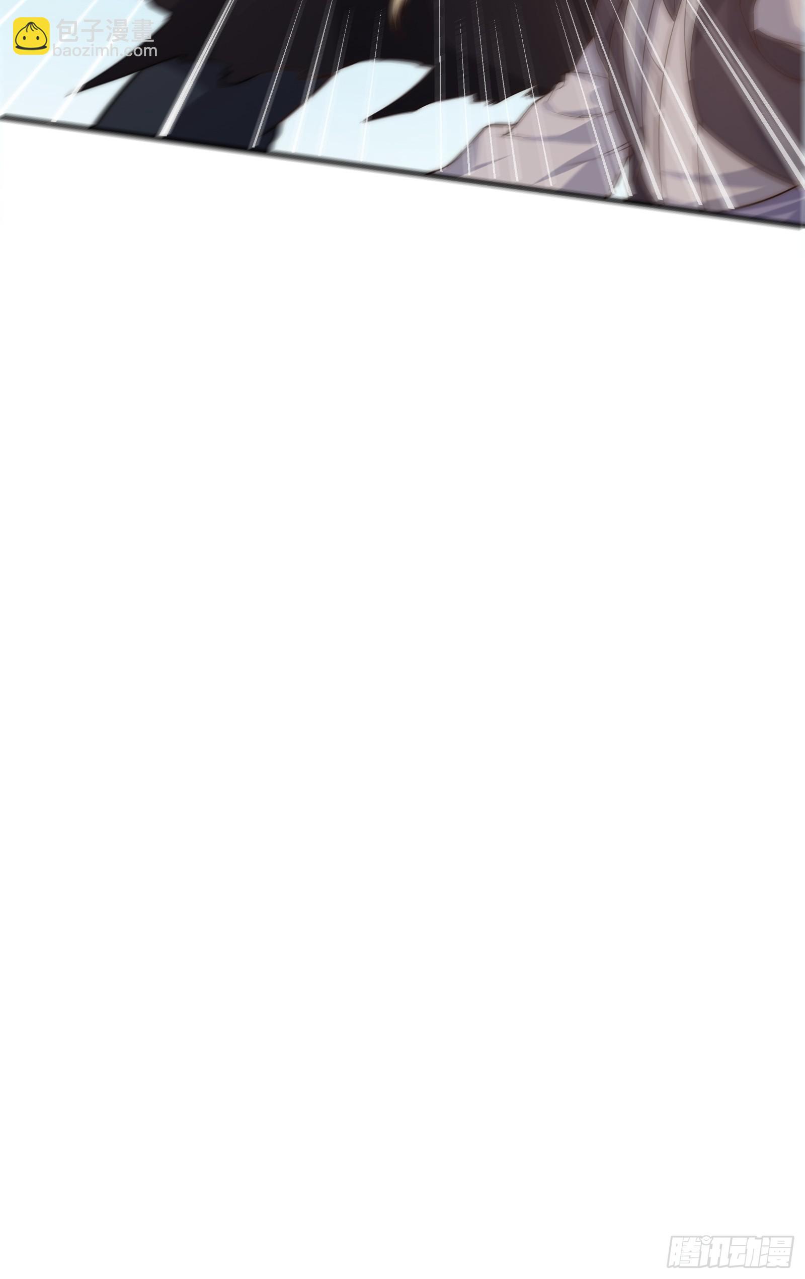 《我有一棵神话树》012 惊变的游历 第23页
