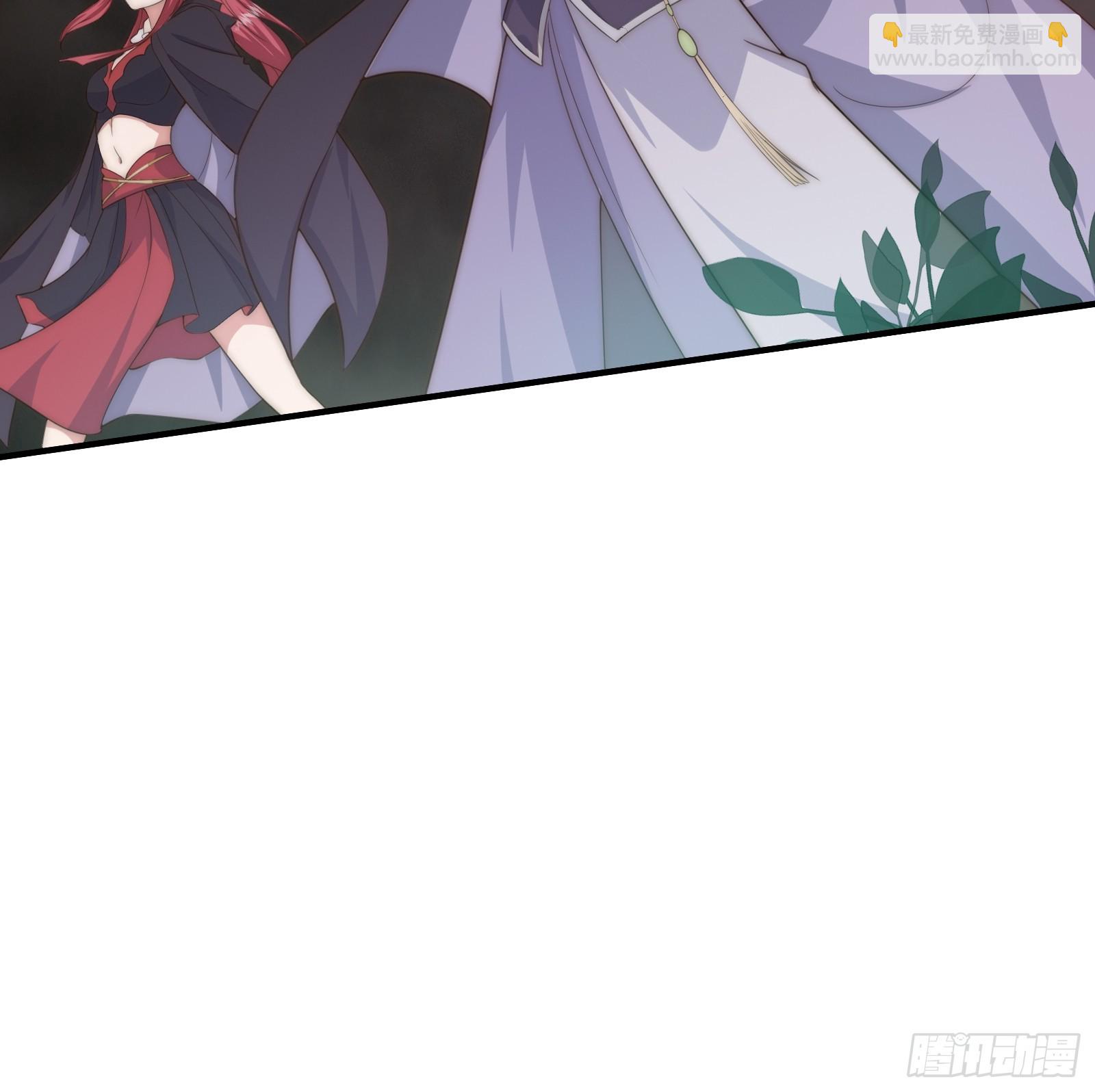 《我有一棵神话树》012 惊变的游历 第9页