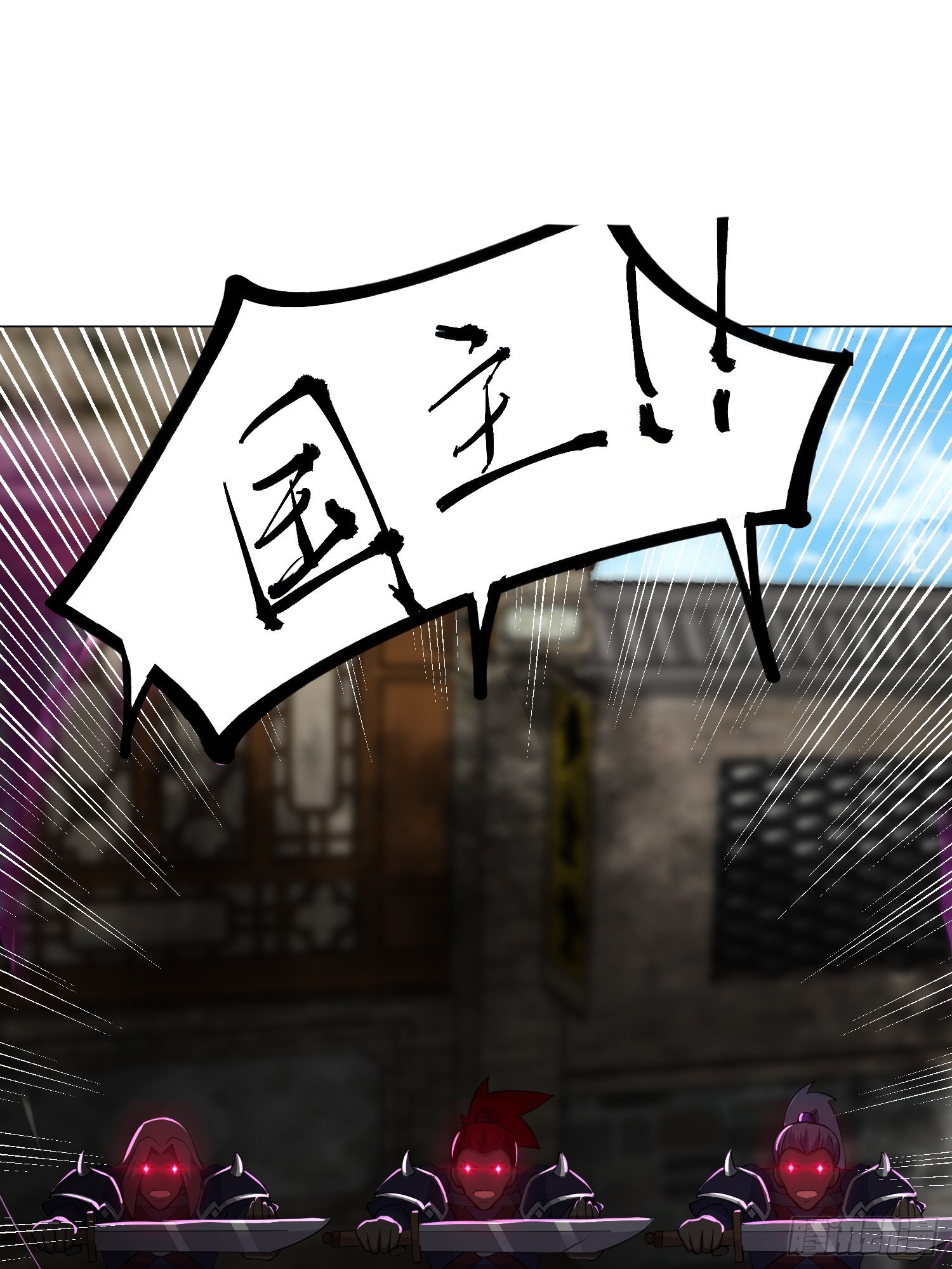 《我有一棵神话树》013 太苍的底蕴 第22页