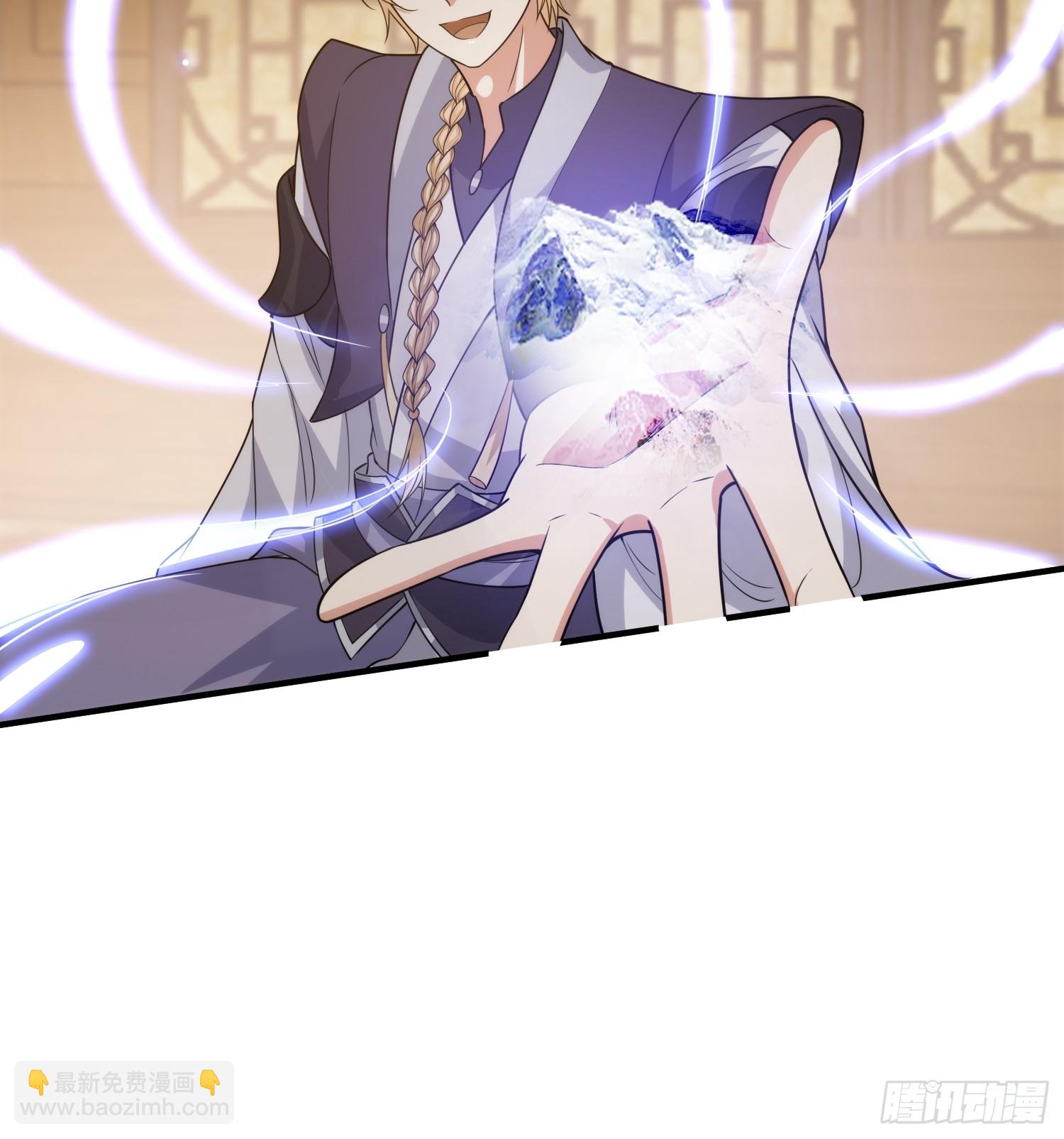 《我有一棵神话树》017 会说话的小羊 第8页