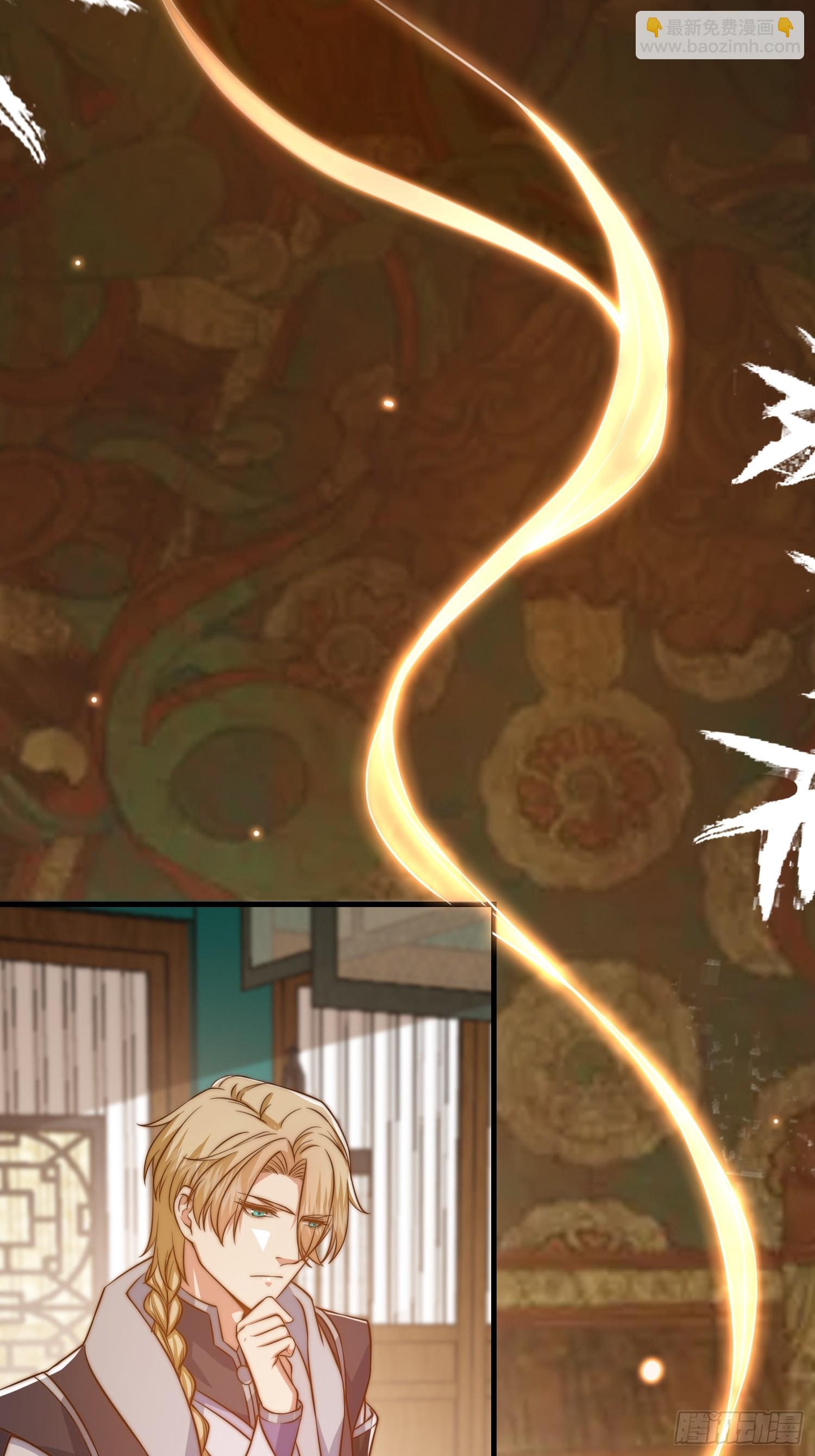 《我有一棵神话树》016 修炼大雪山 第21页