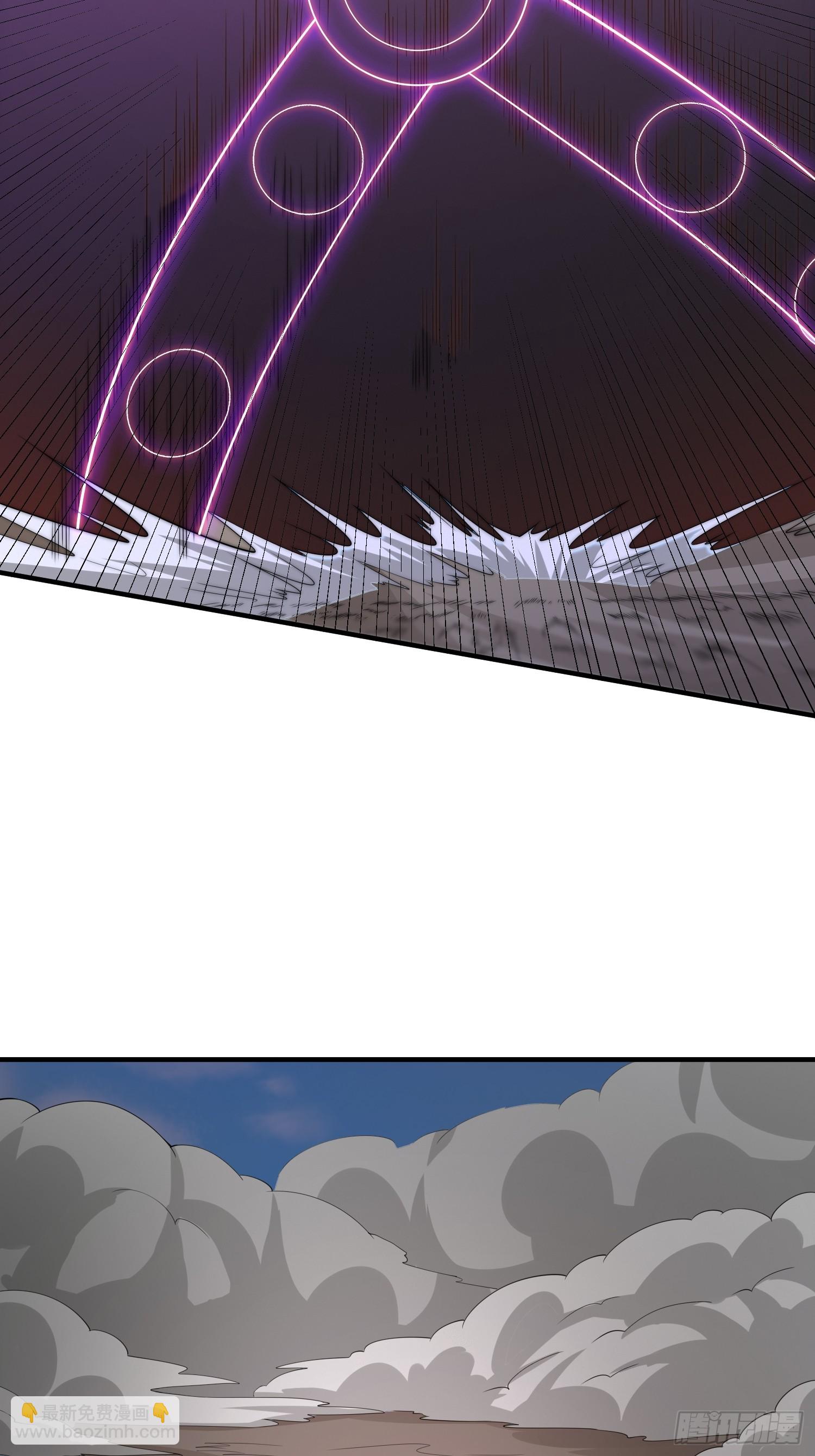 《我有一棵神话树》019 走出第一步棋 第13页